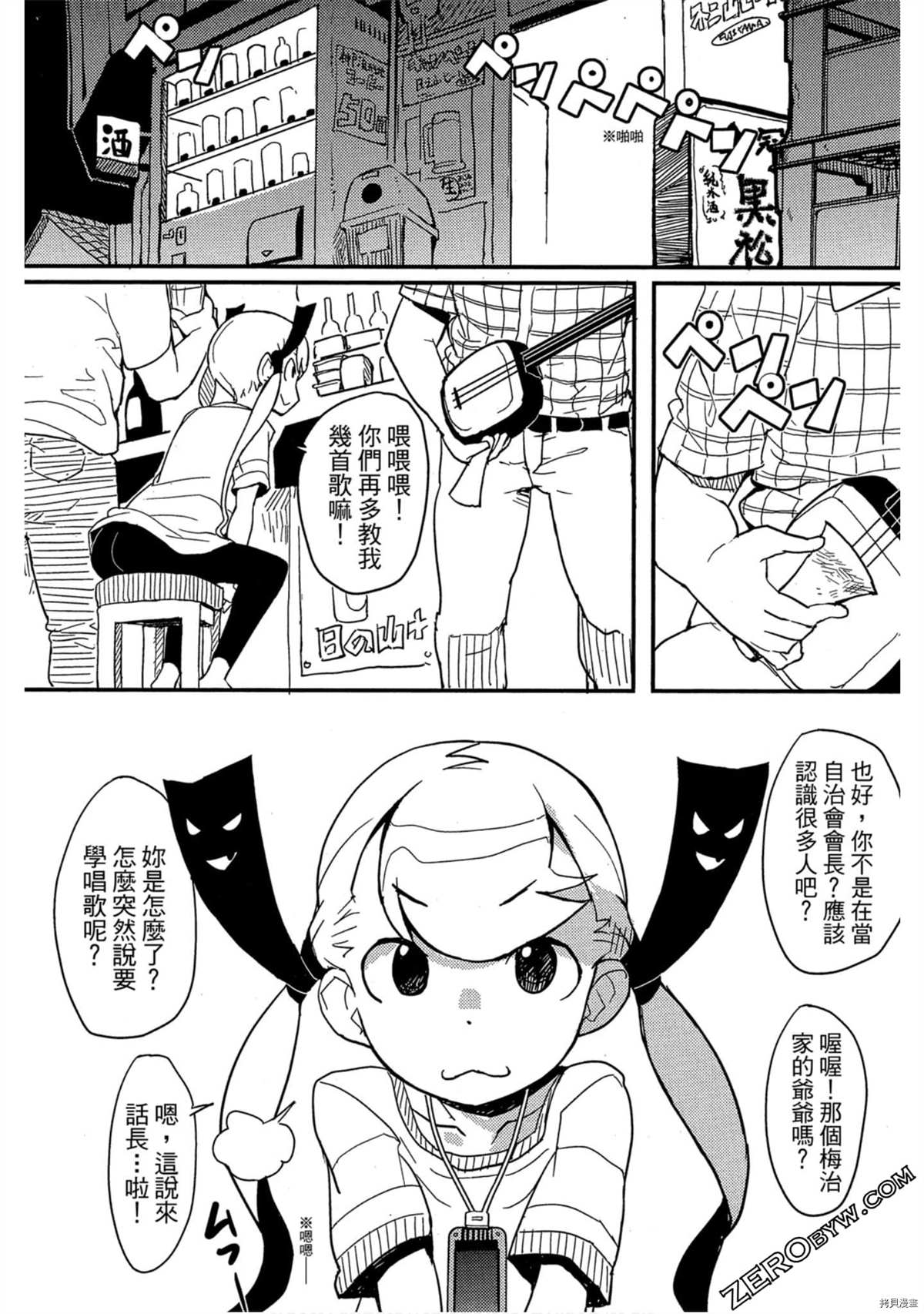 第65页