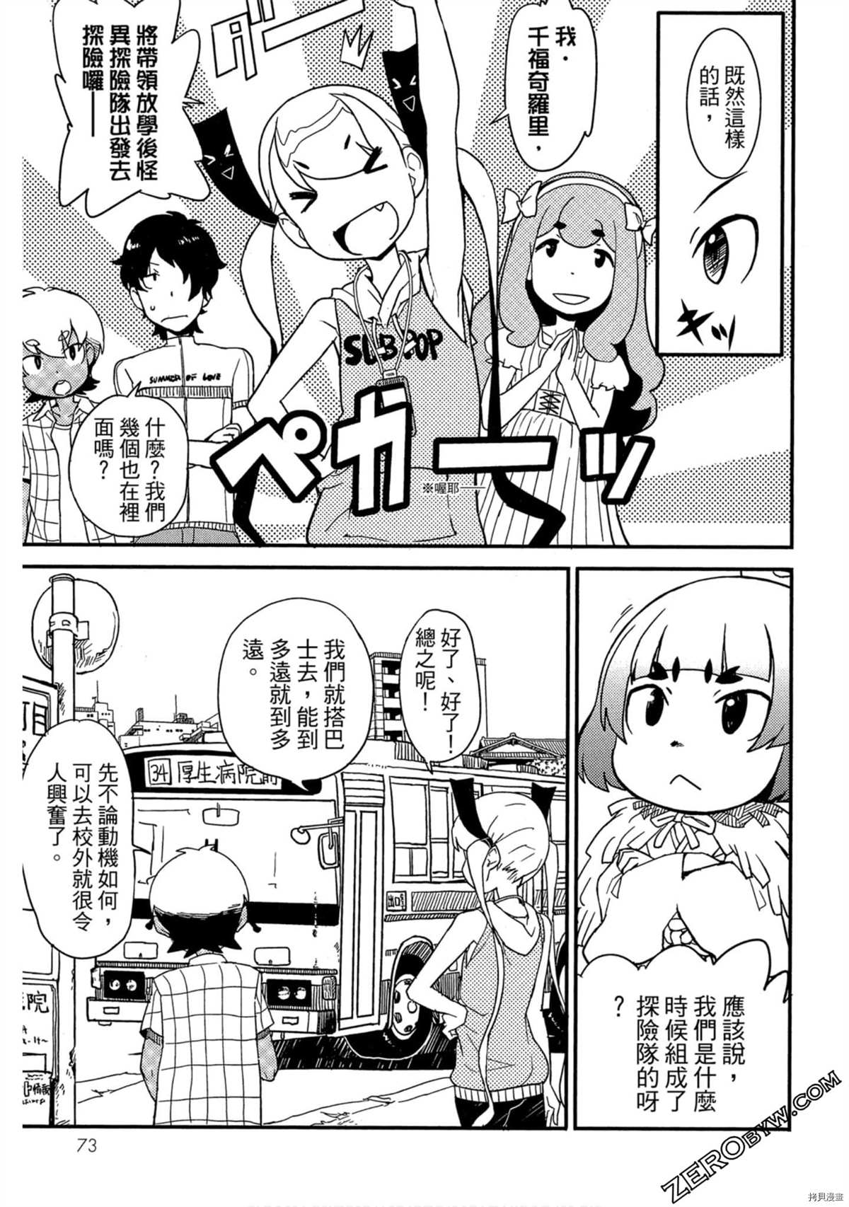 第74页