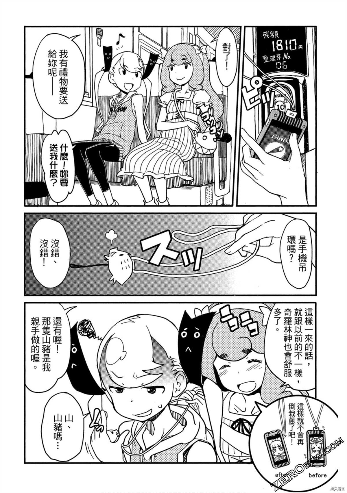 第75页