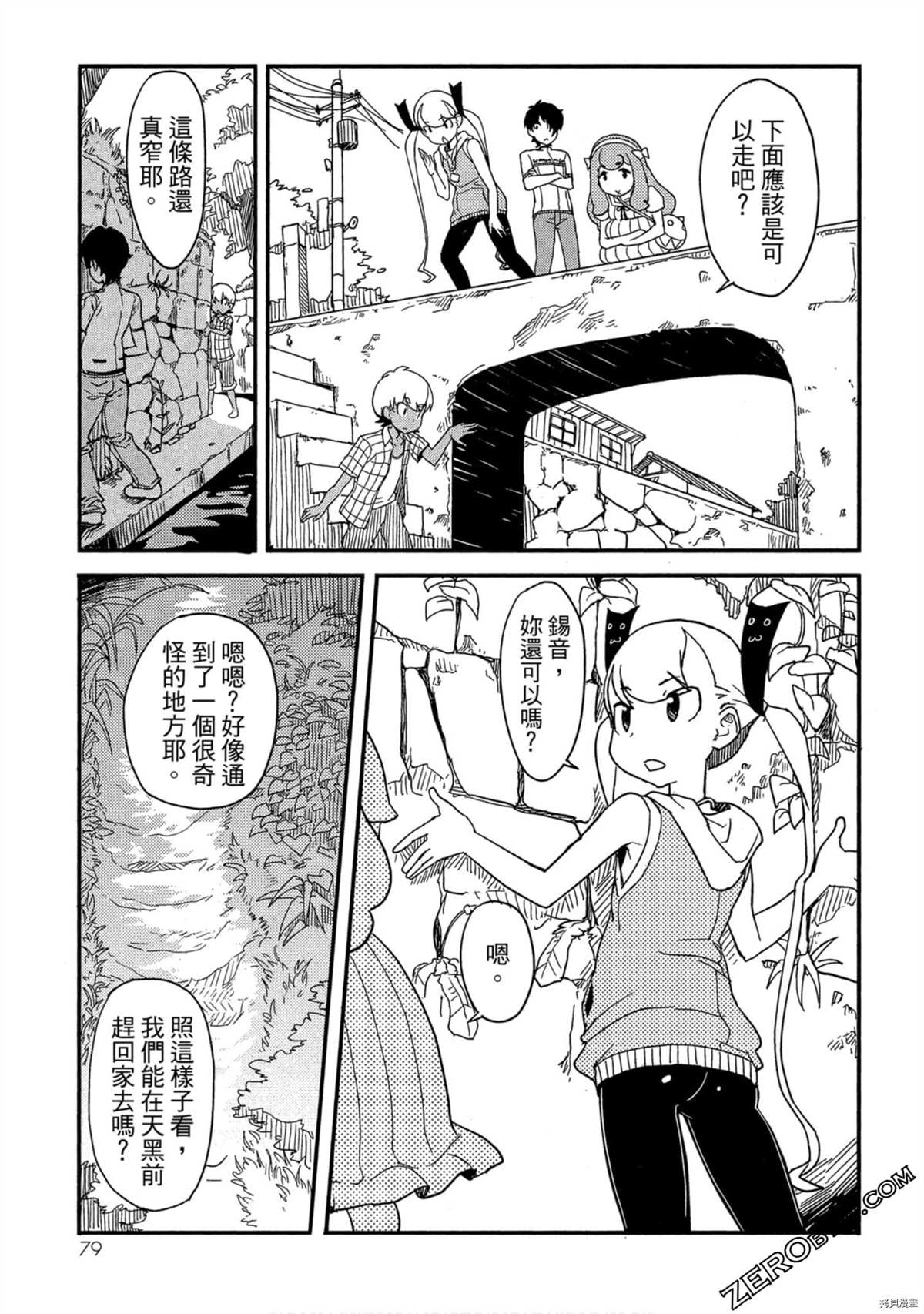 第80页