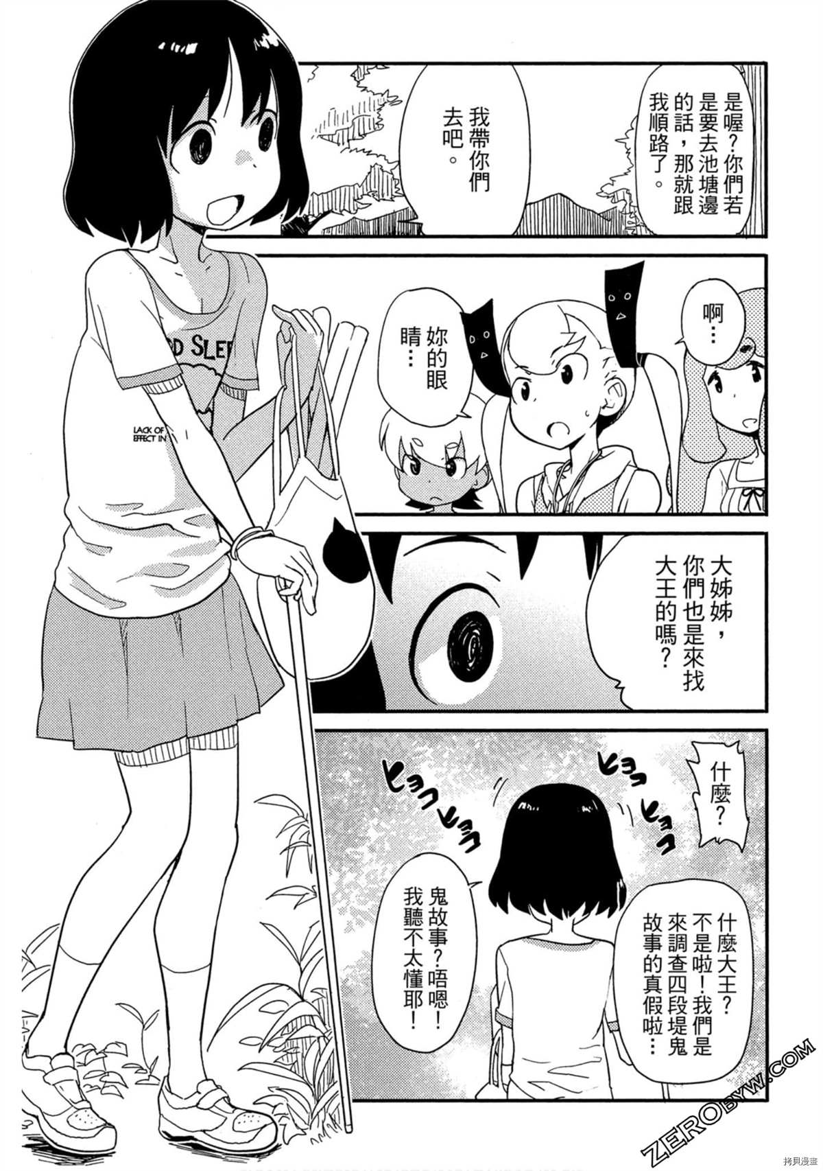 第82页