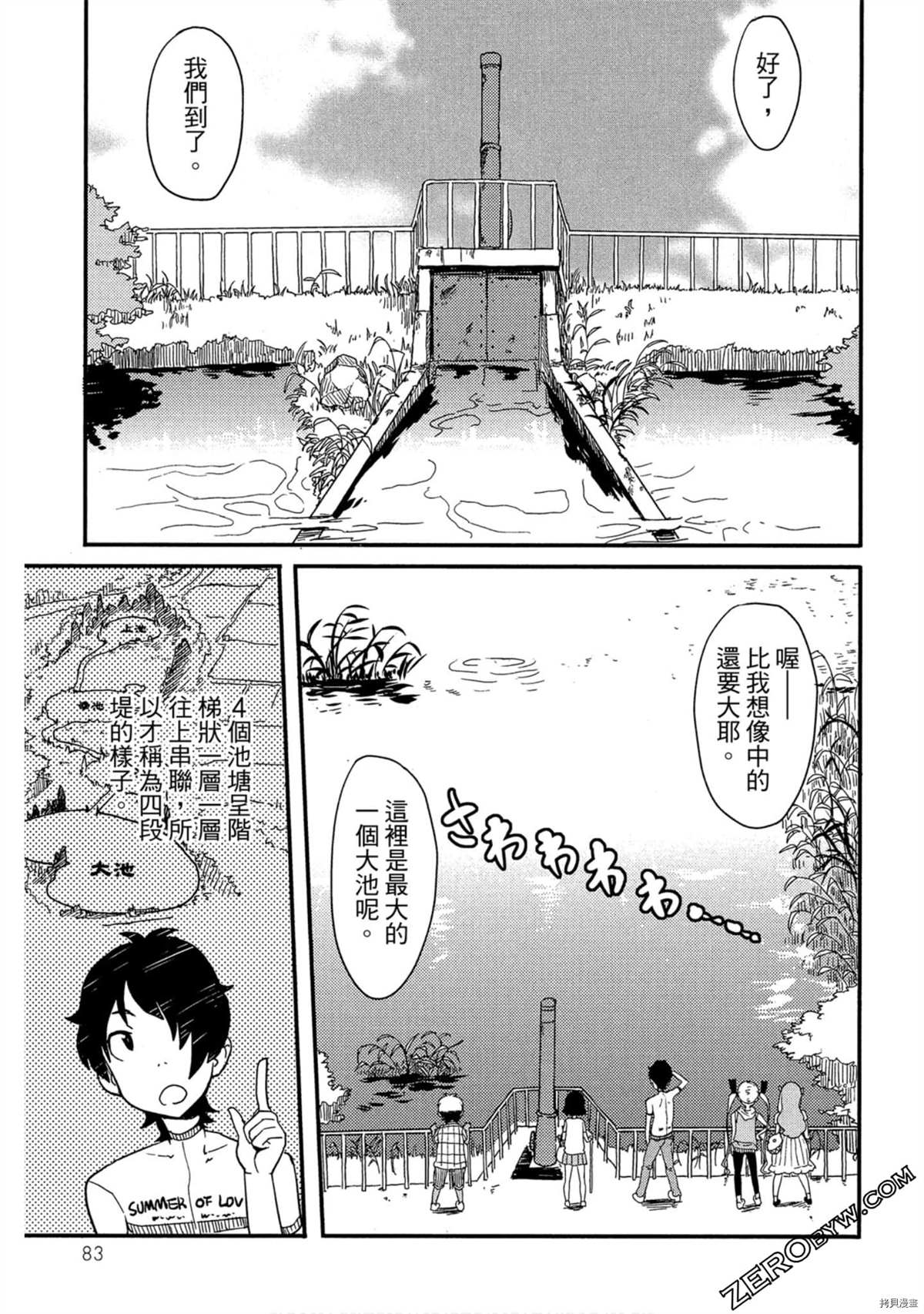 第84页