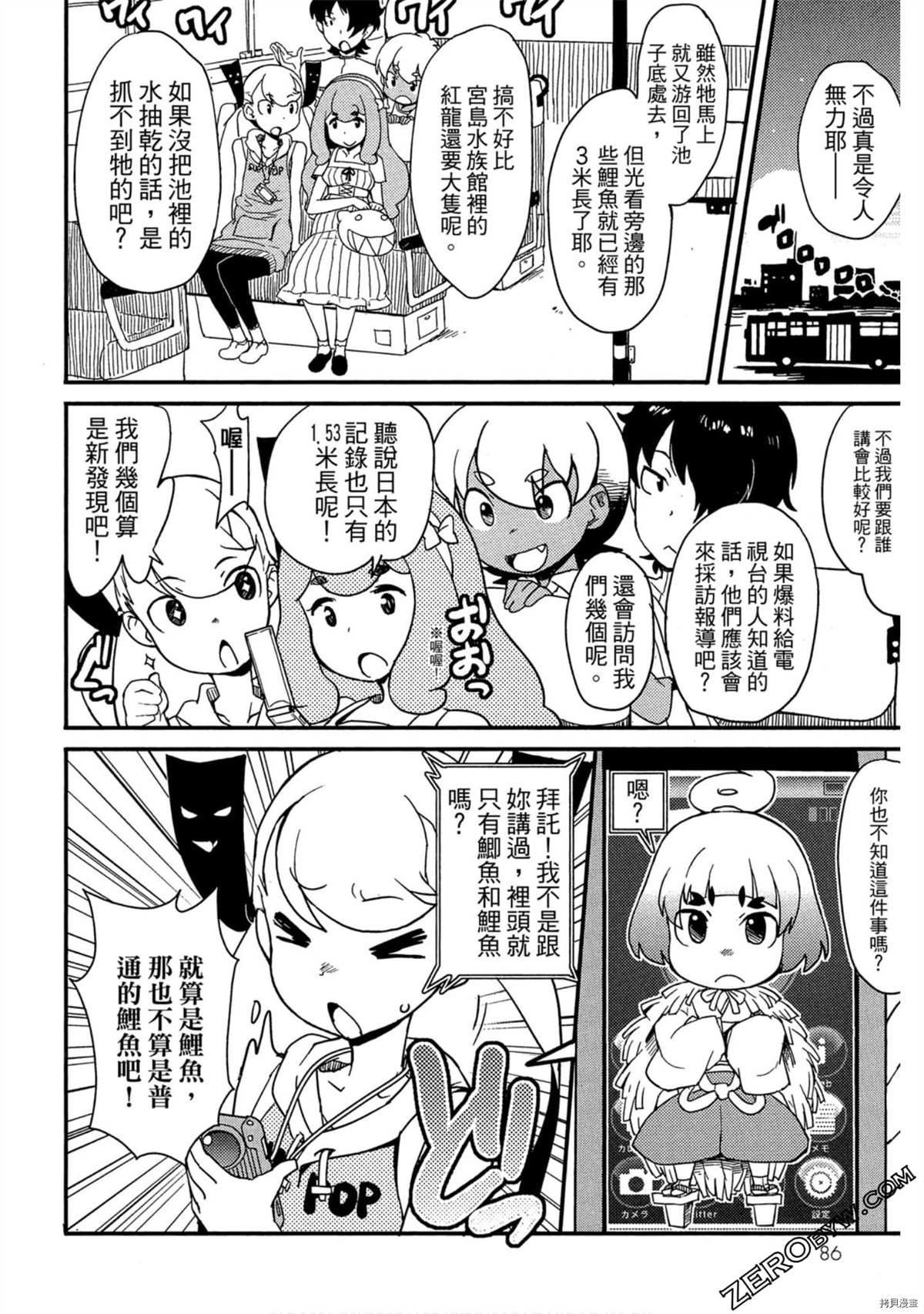 第87页