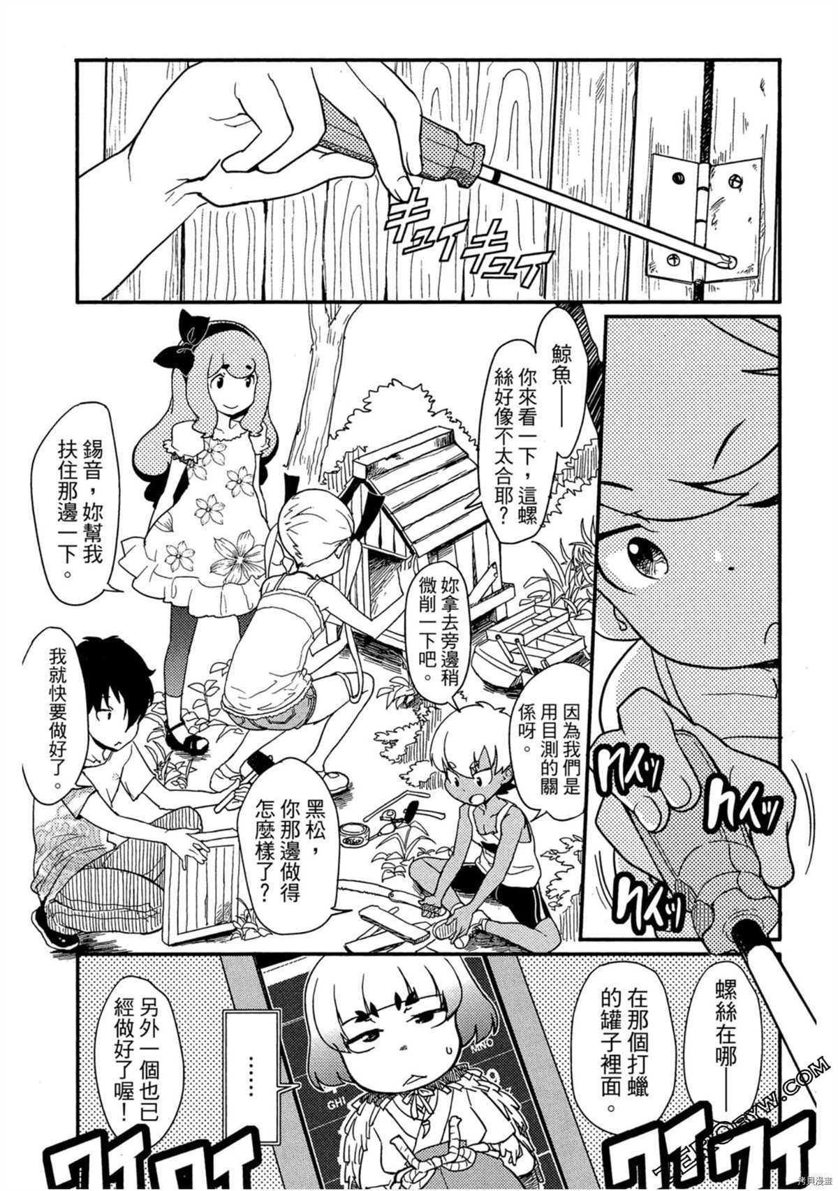第92页