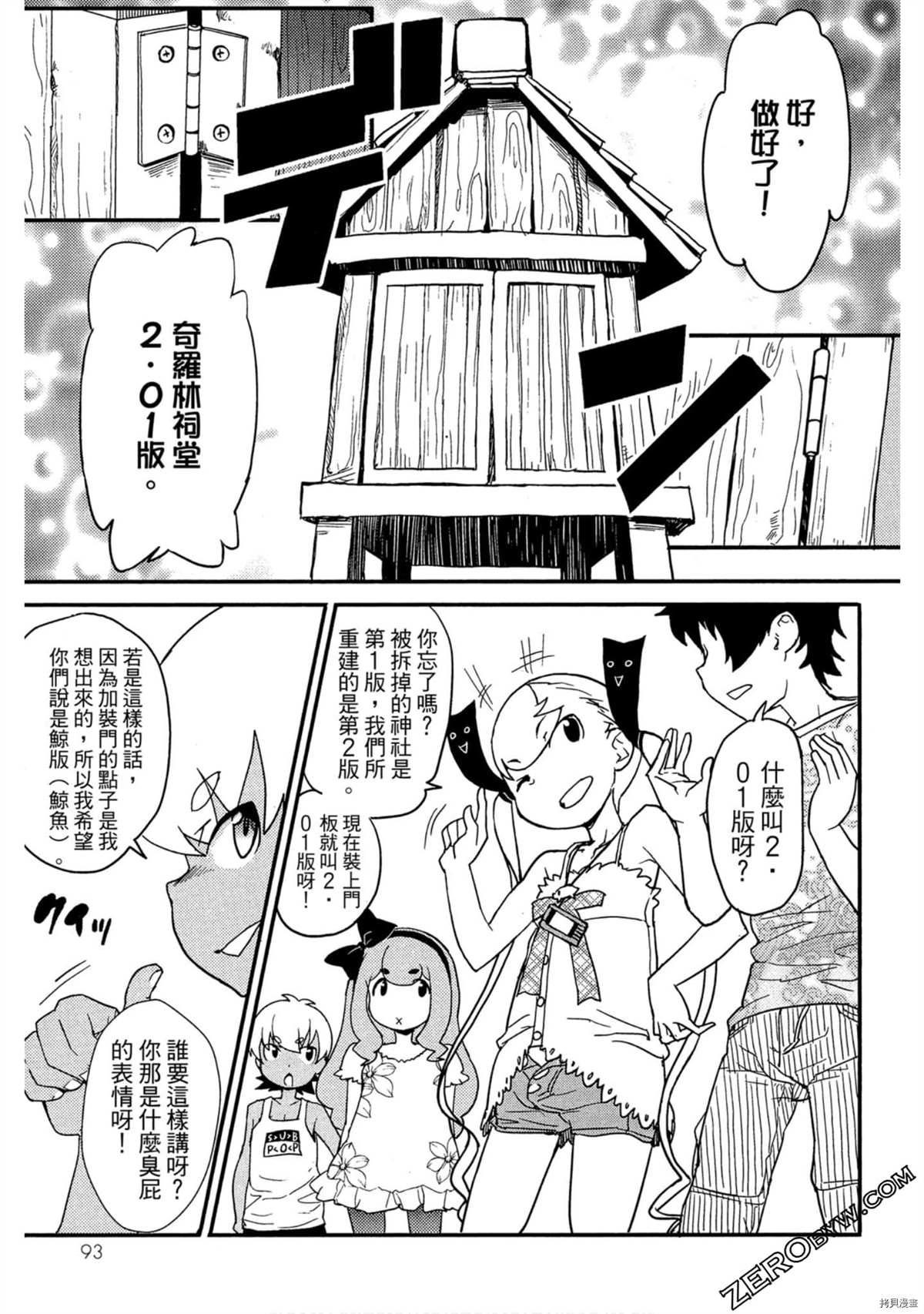 第94页