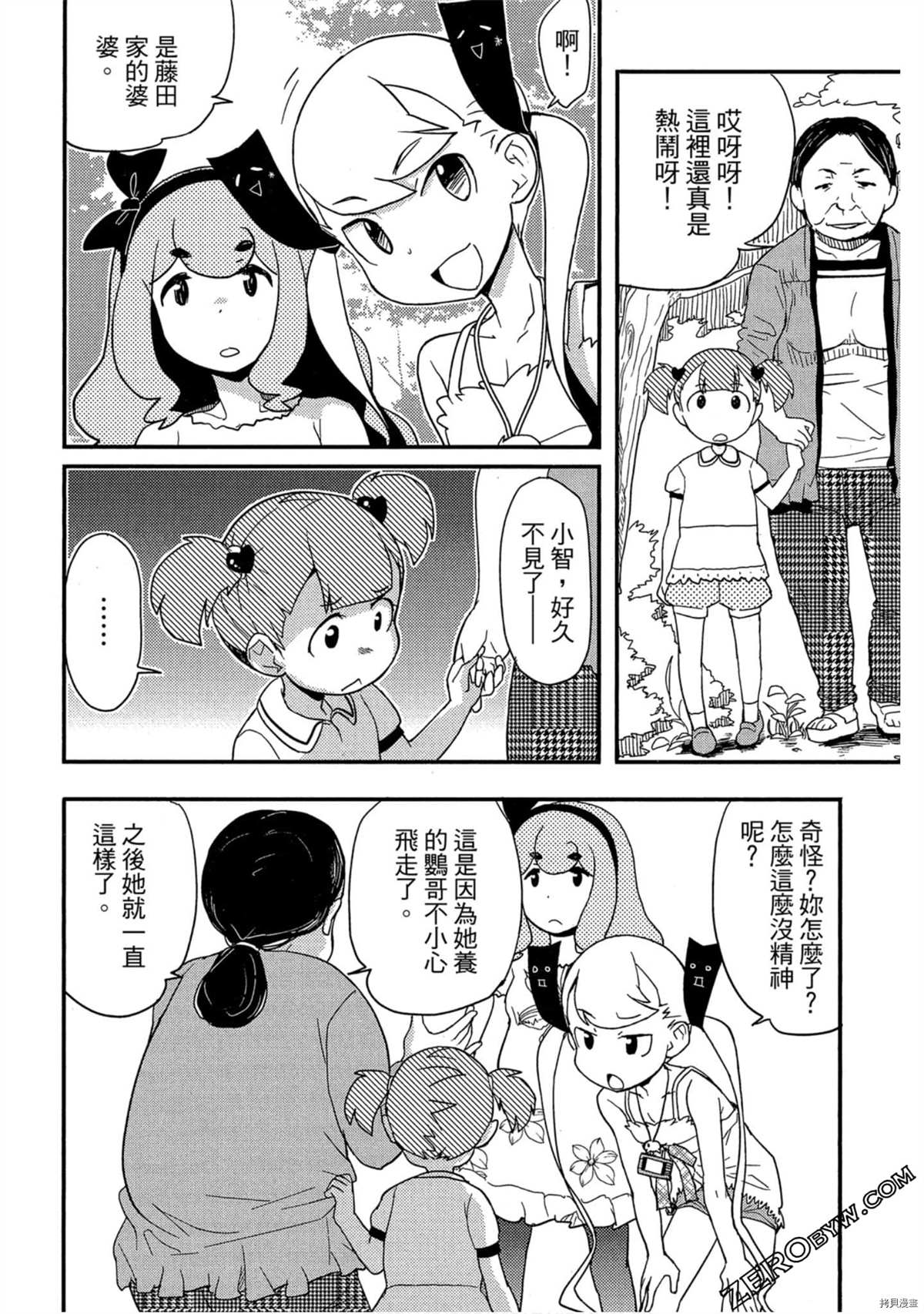 第96页