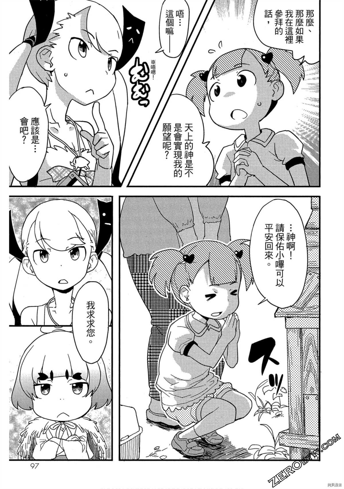 第98页