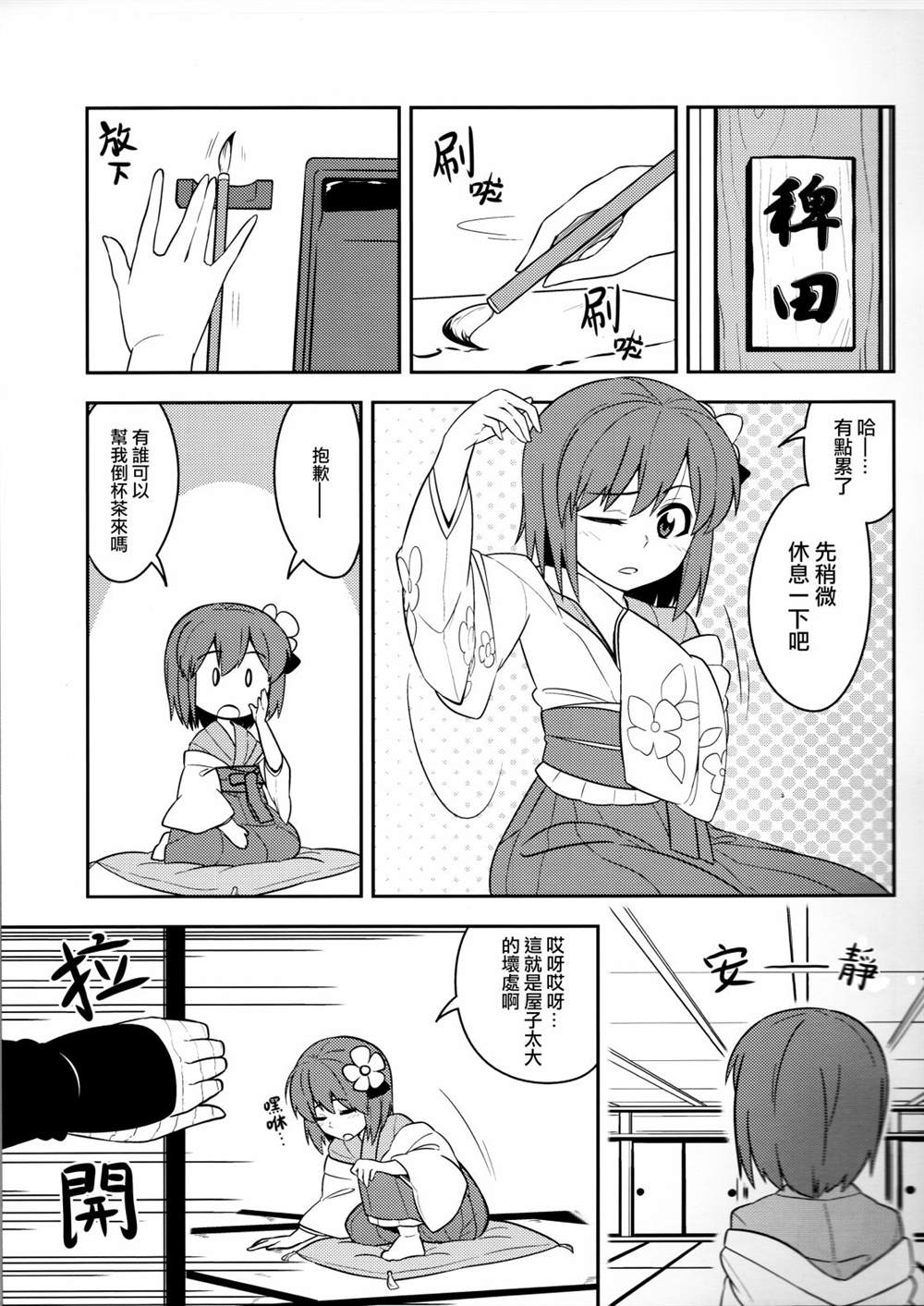 第3页