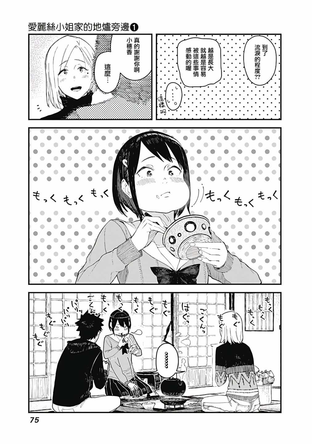 第19页