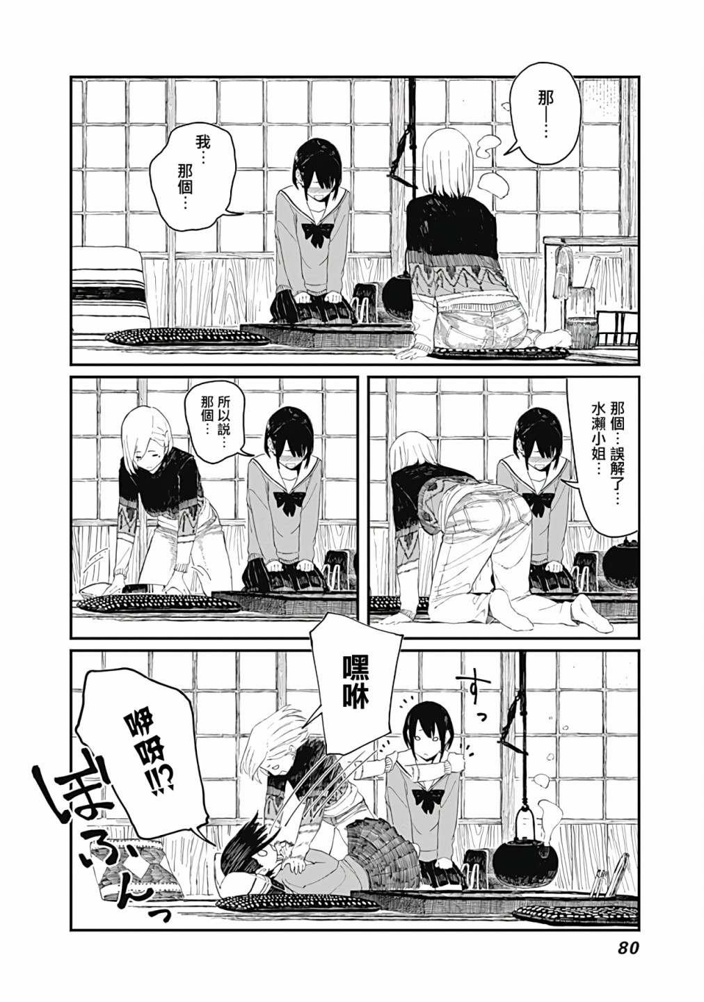 第24页