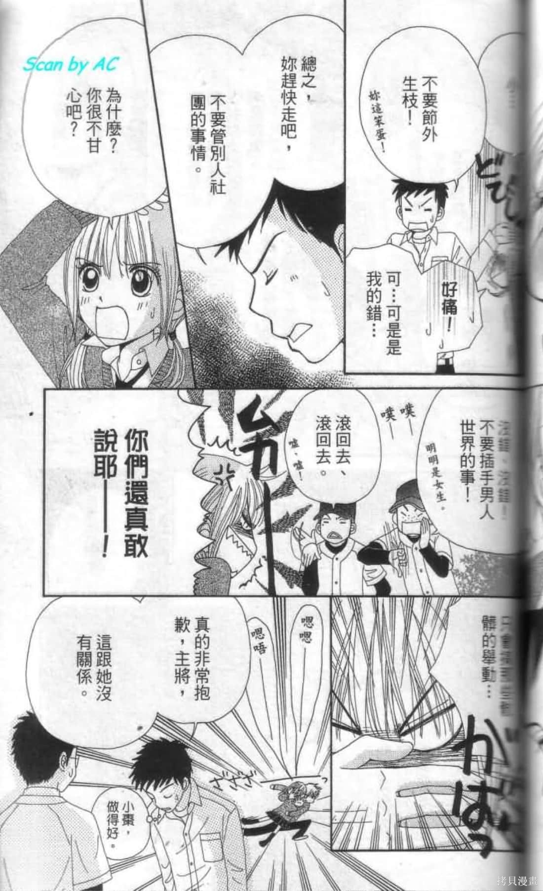 第101页