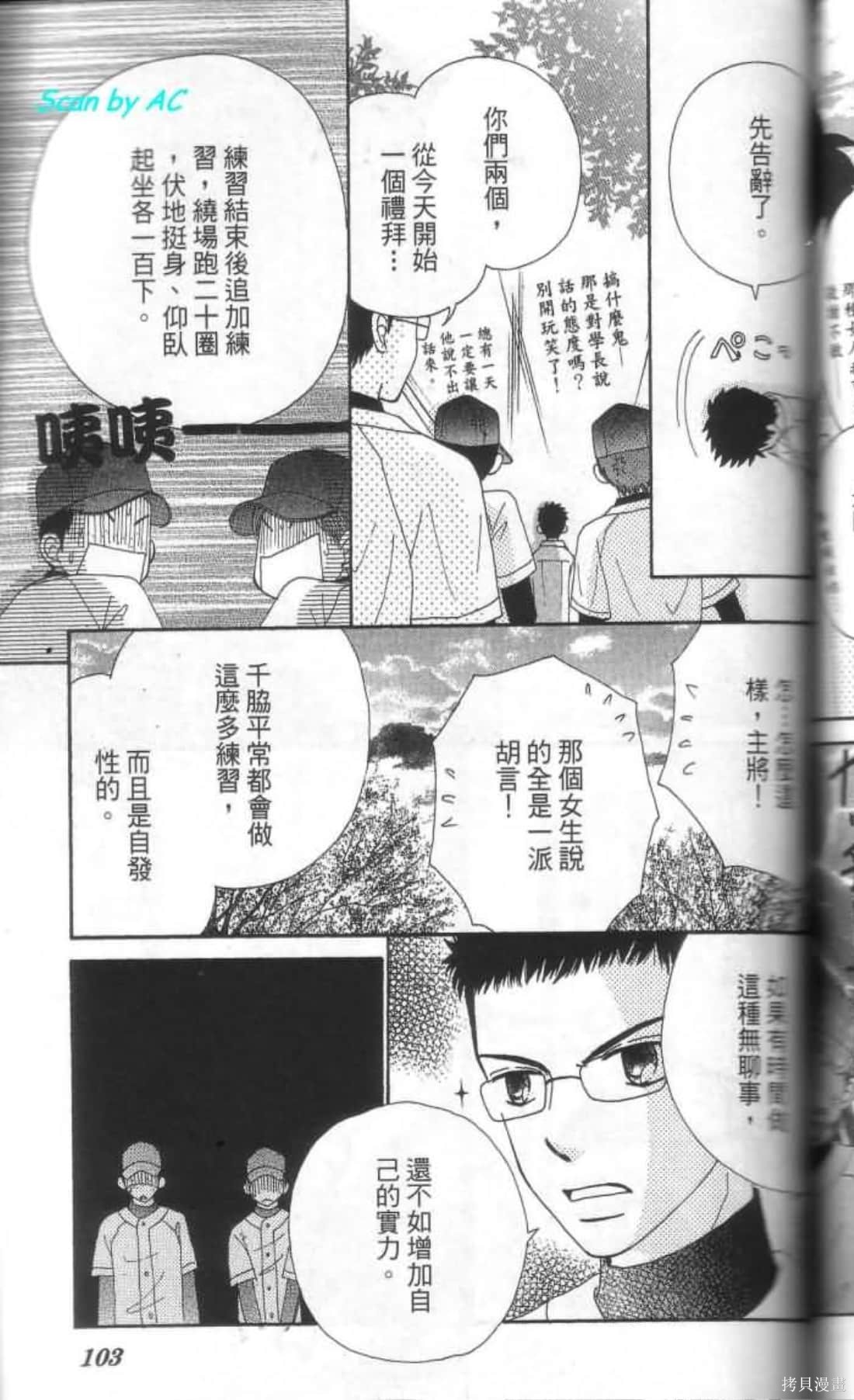 第103页