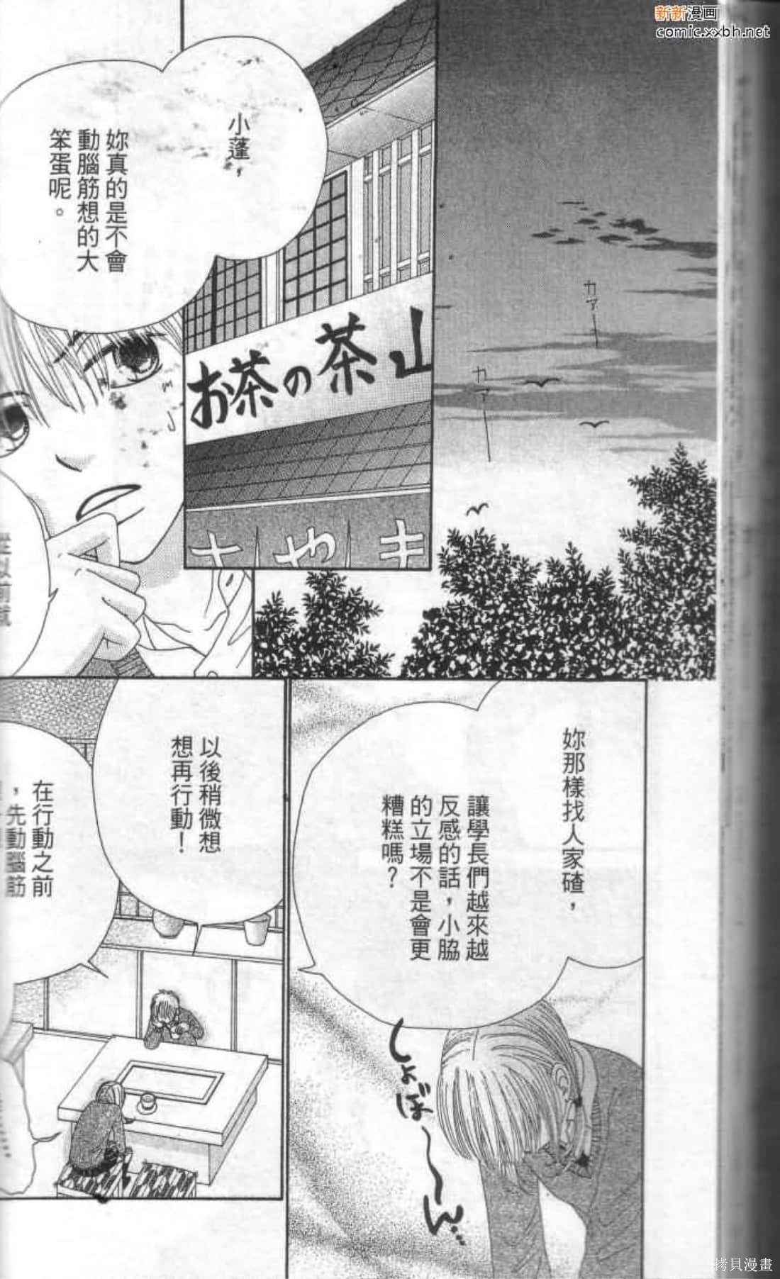 第104页