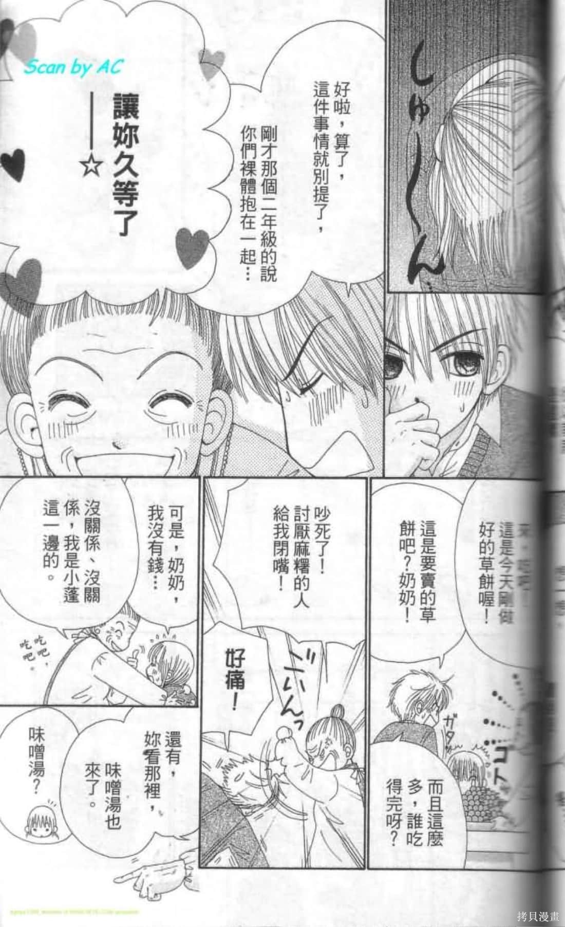 第105页