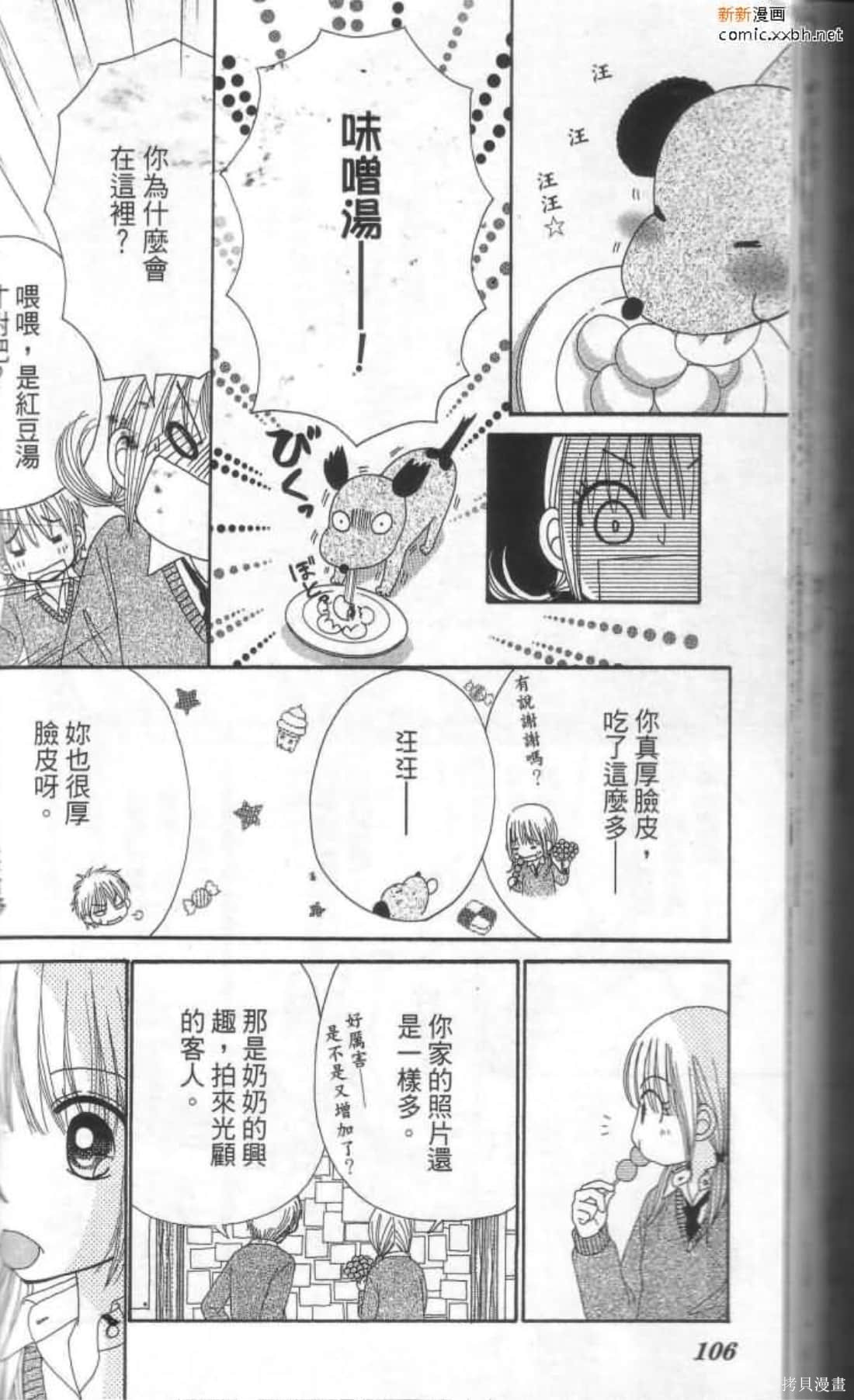 第106页