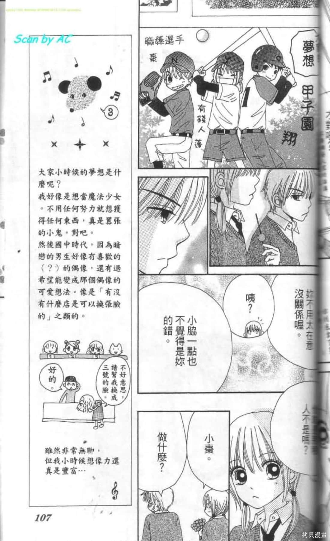 第107页