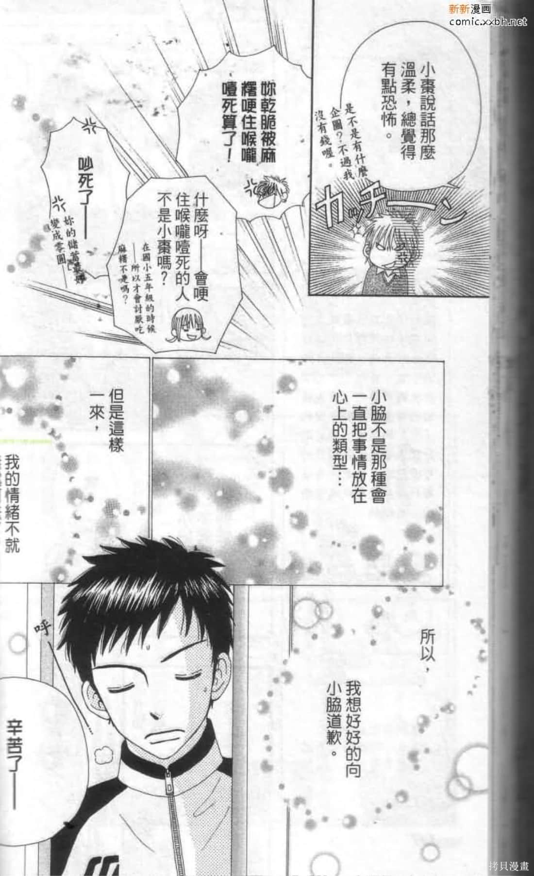 第108页