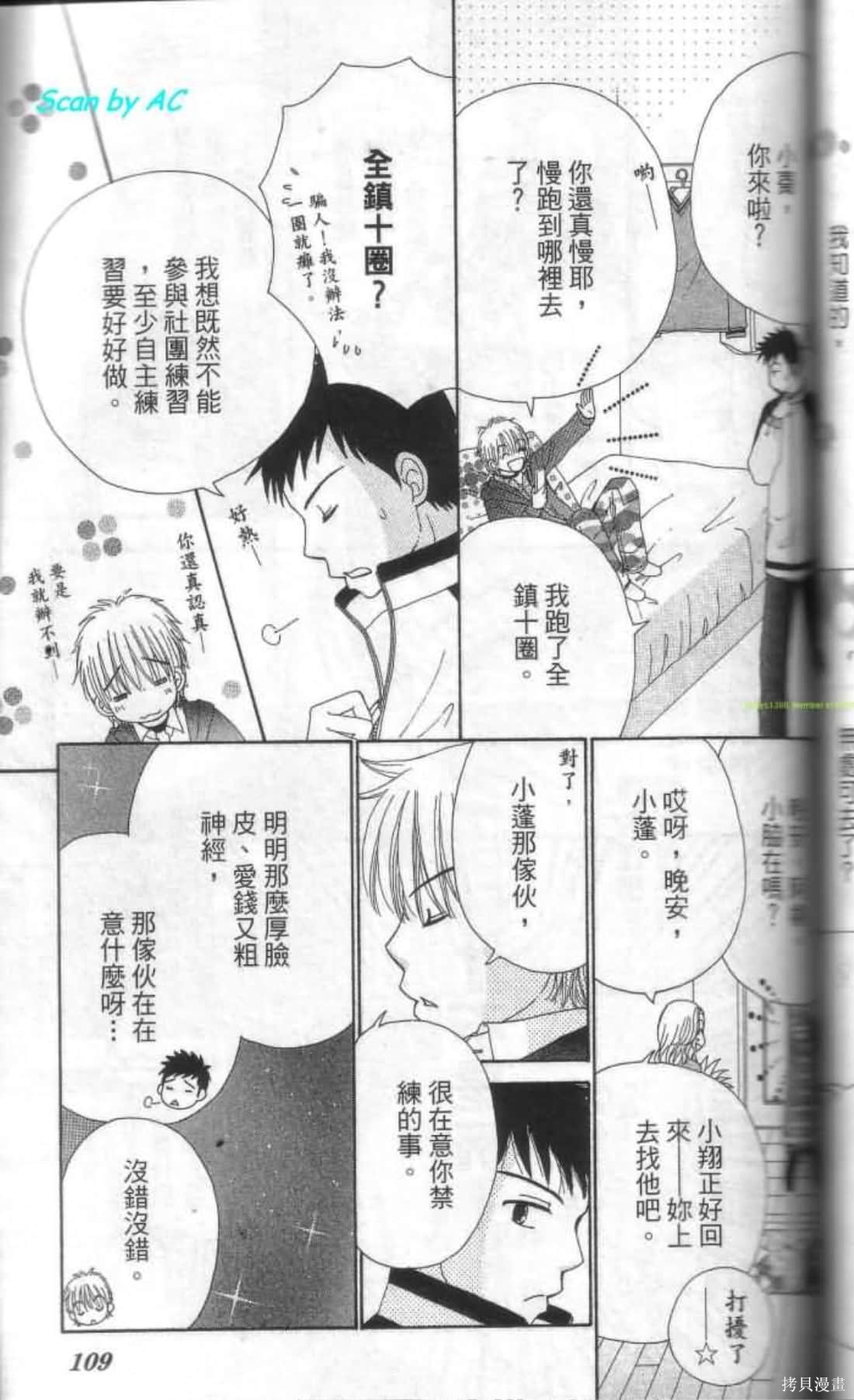 第109页