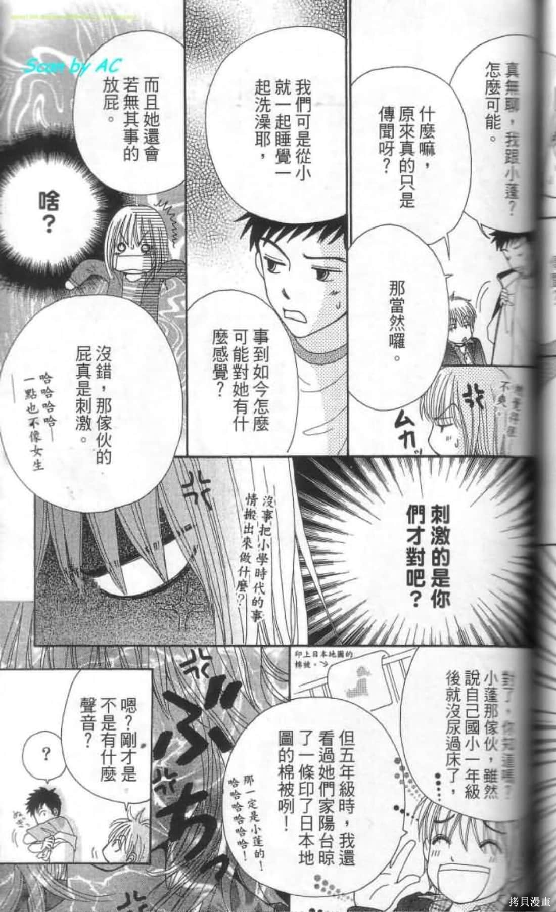 第110页