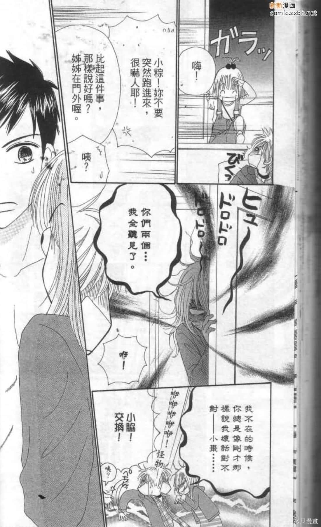 第111页