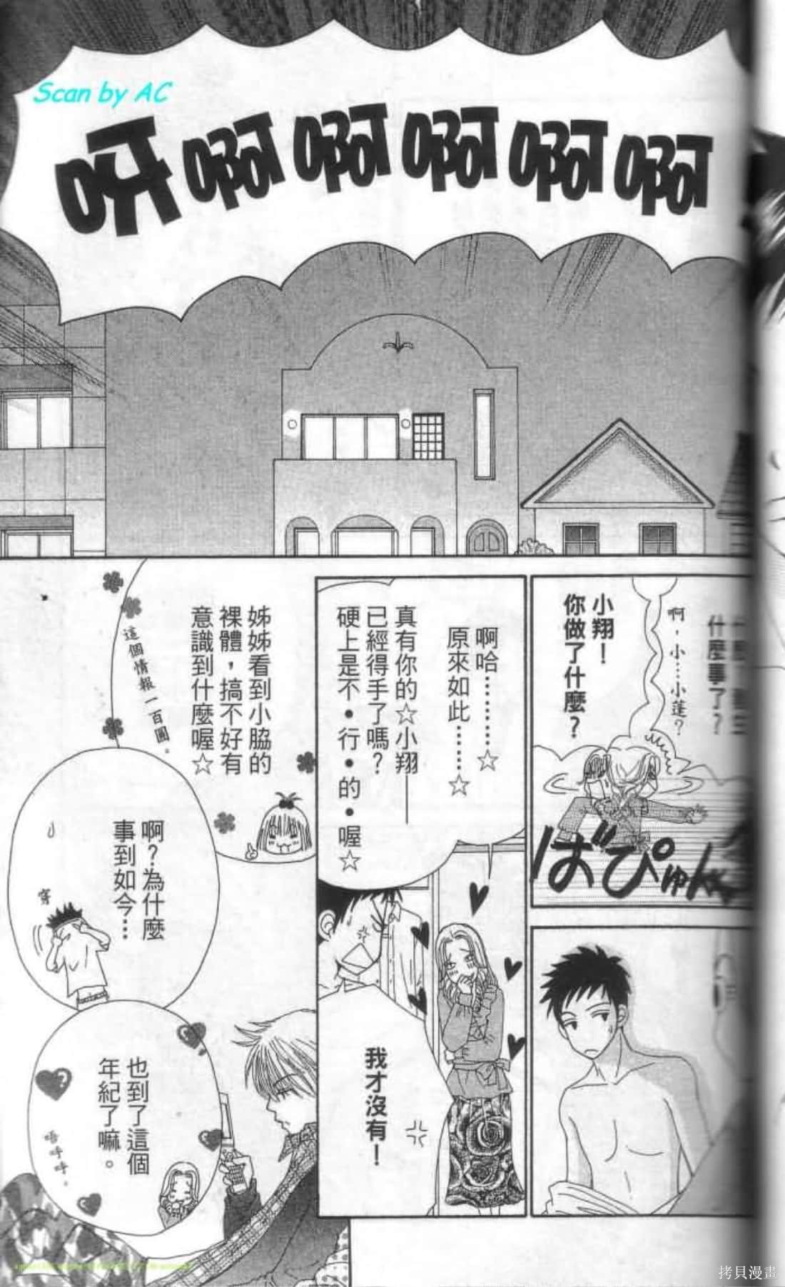 第112页