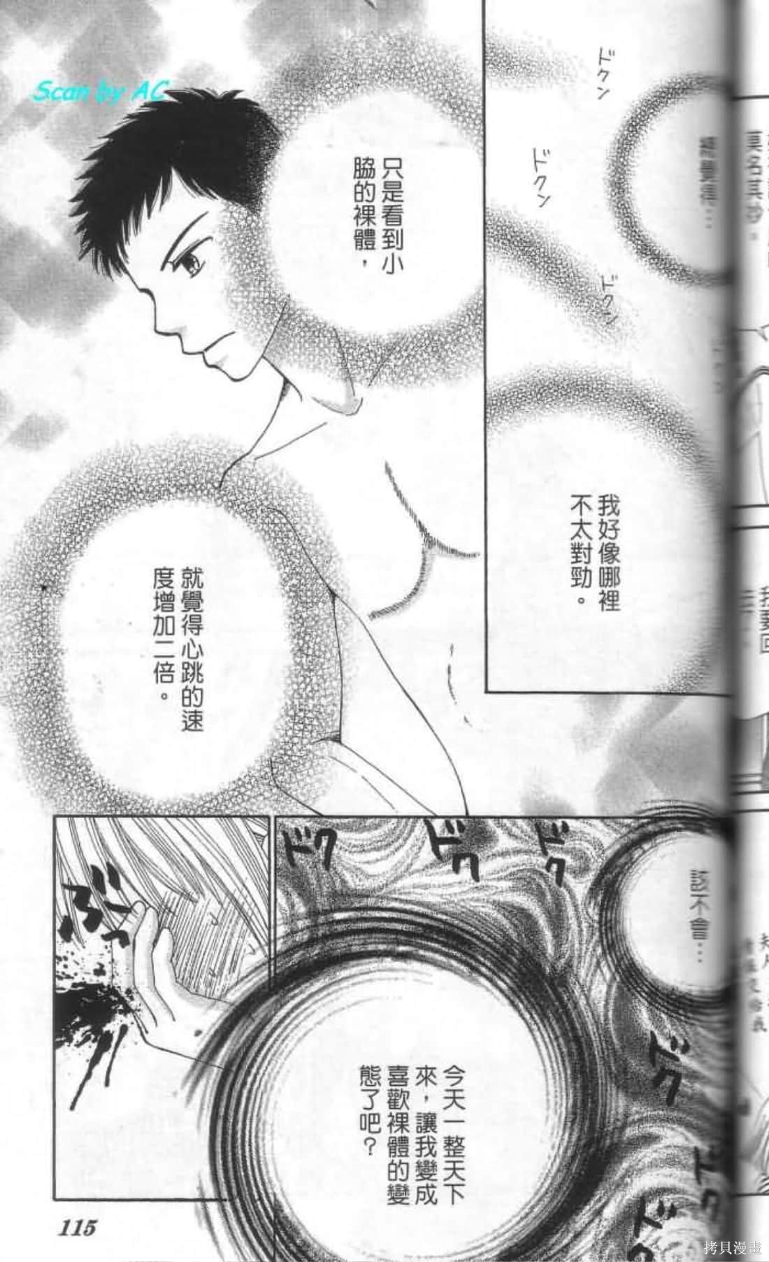 第114页