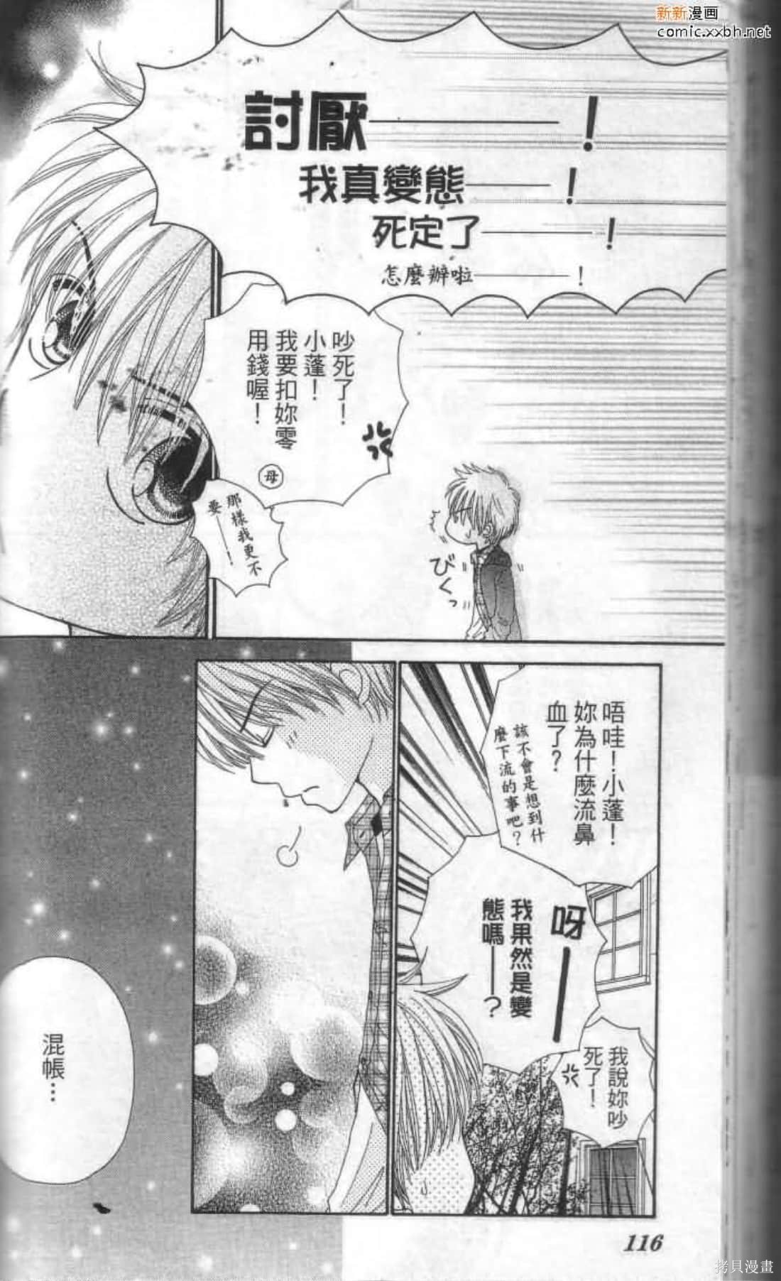 第115页
