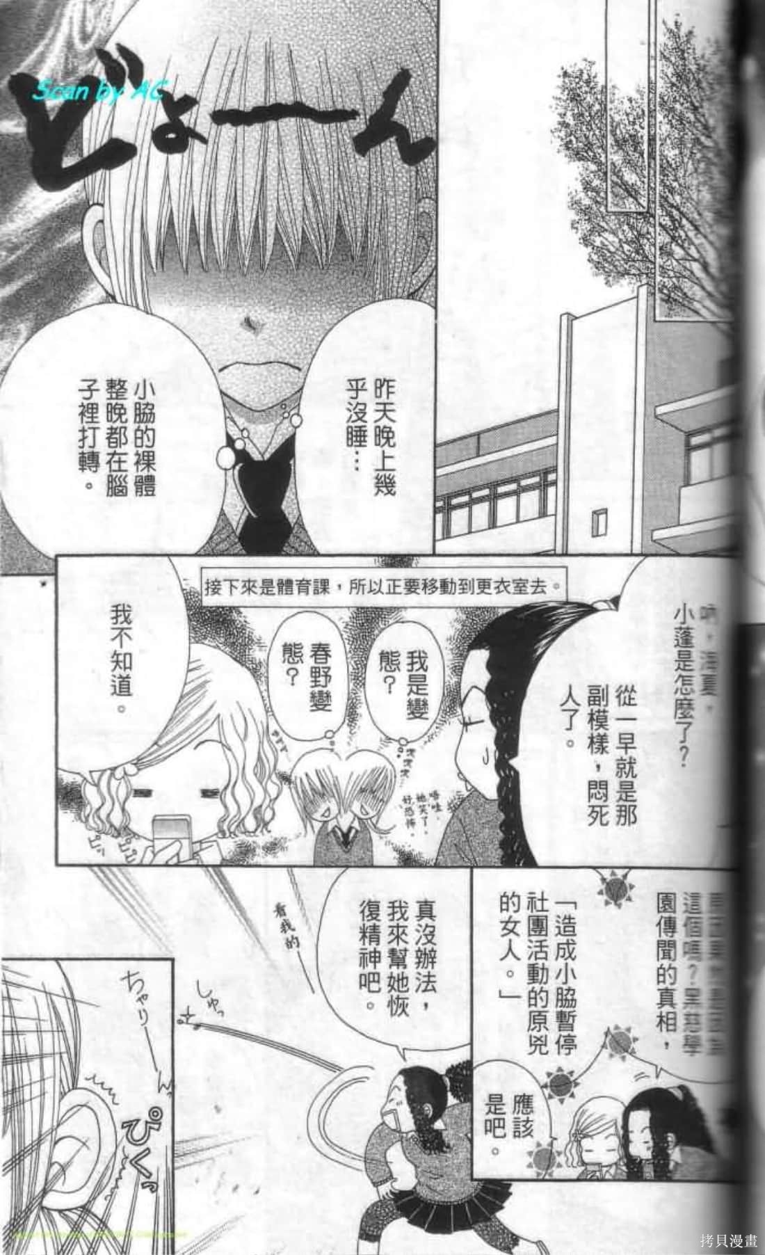 第116页