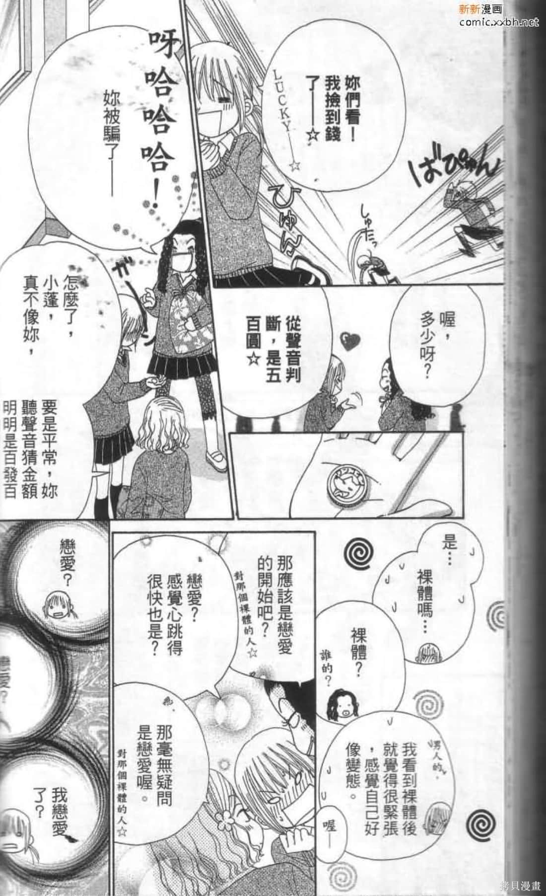 第117页