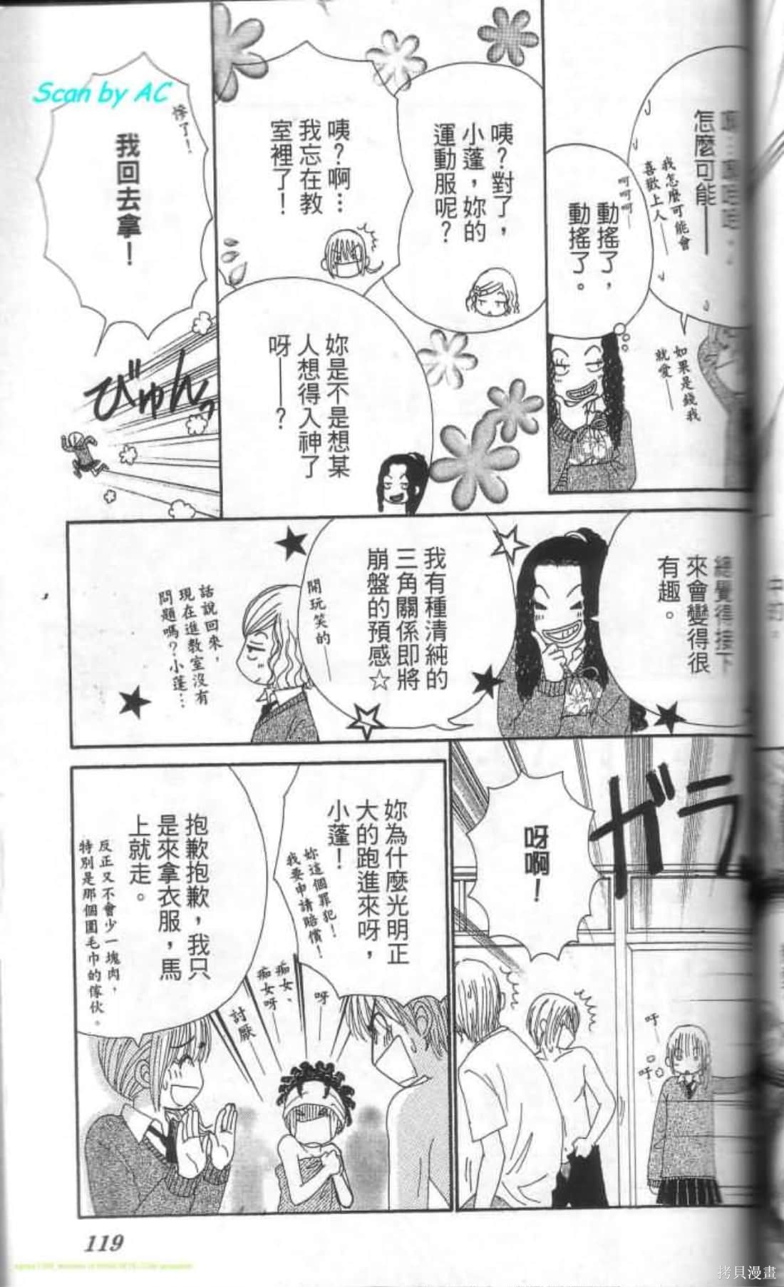 第118页