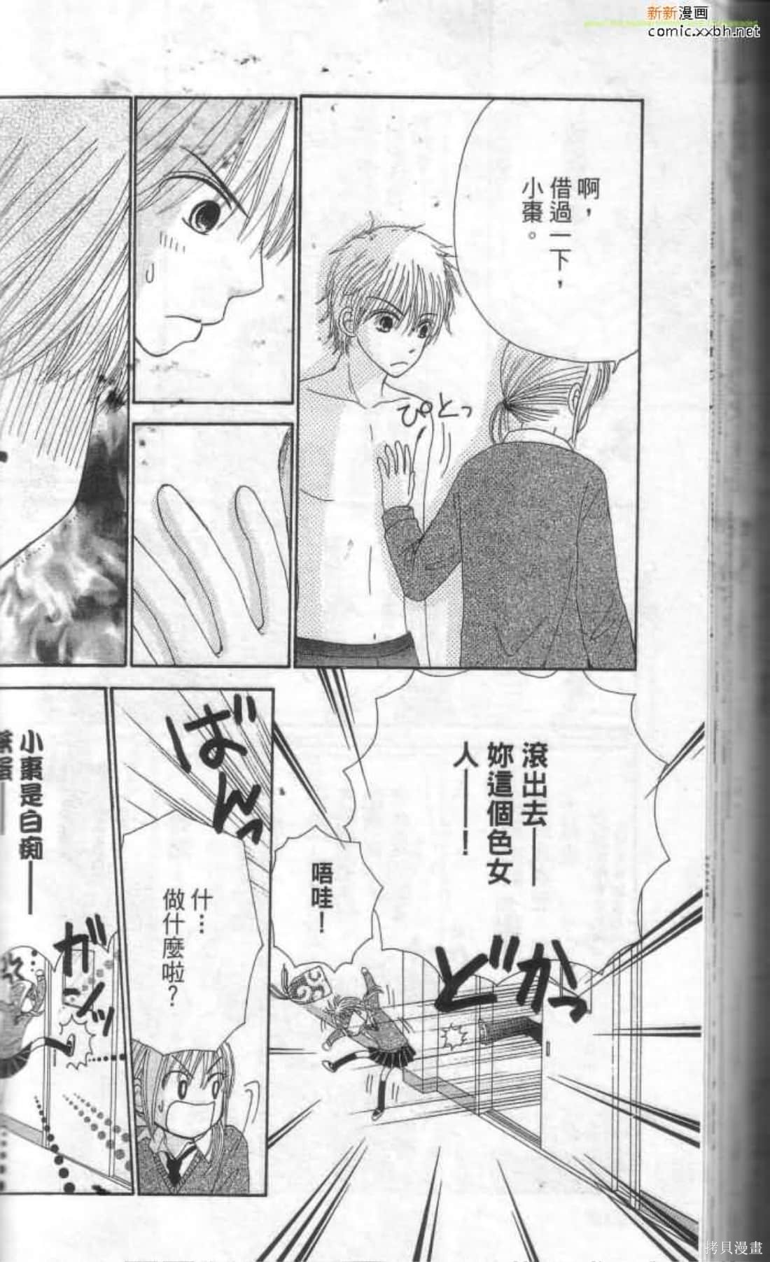 第119页