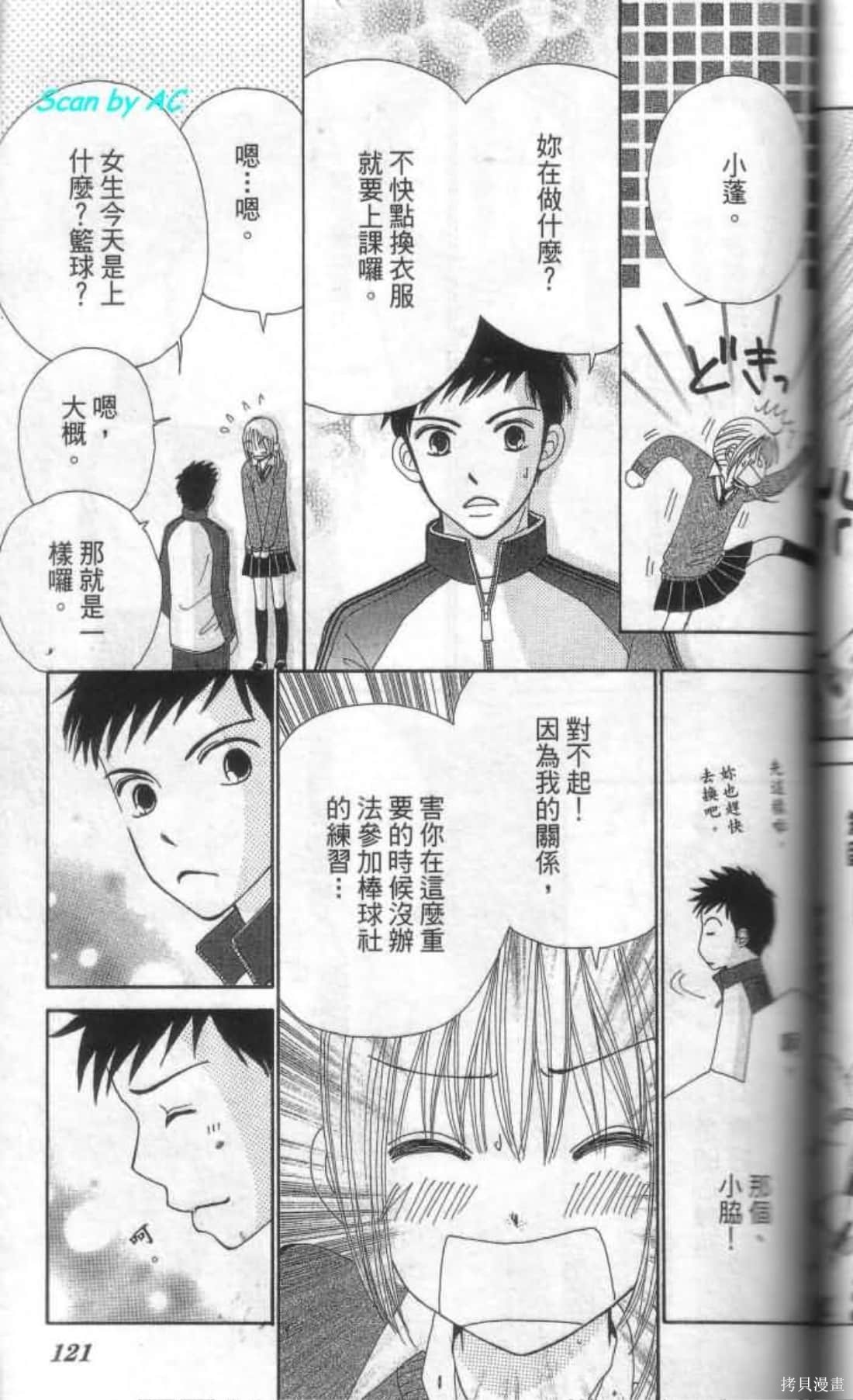 第120页
