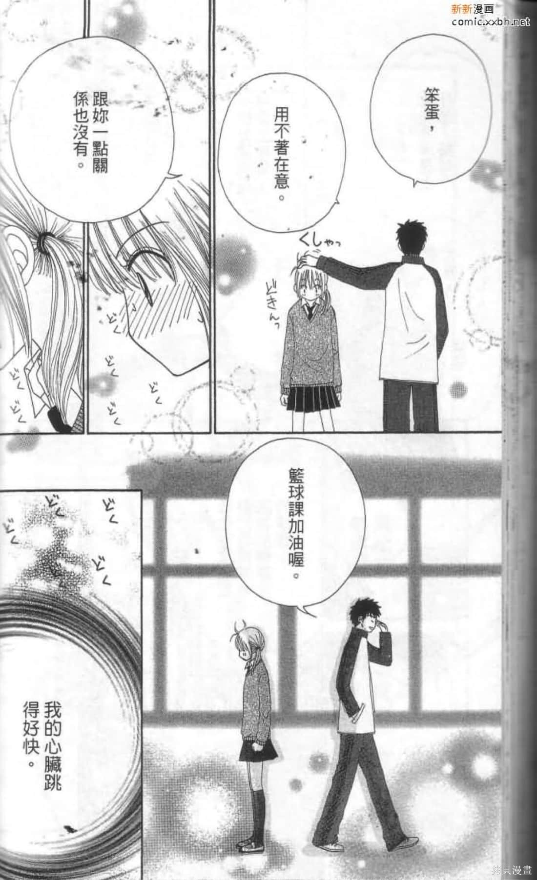 第121页