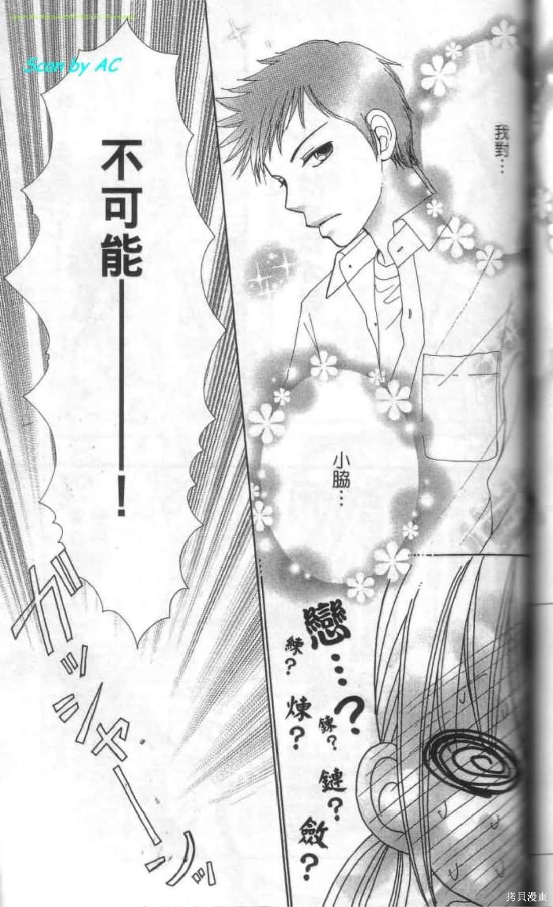第124页