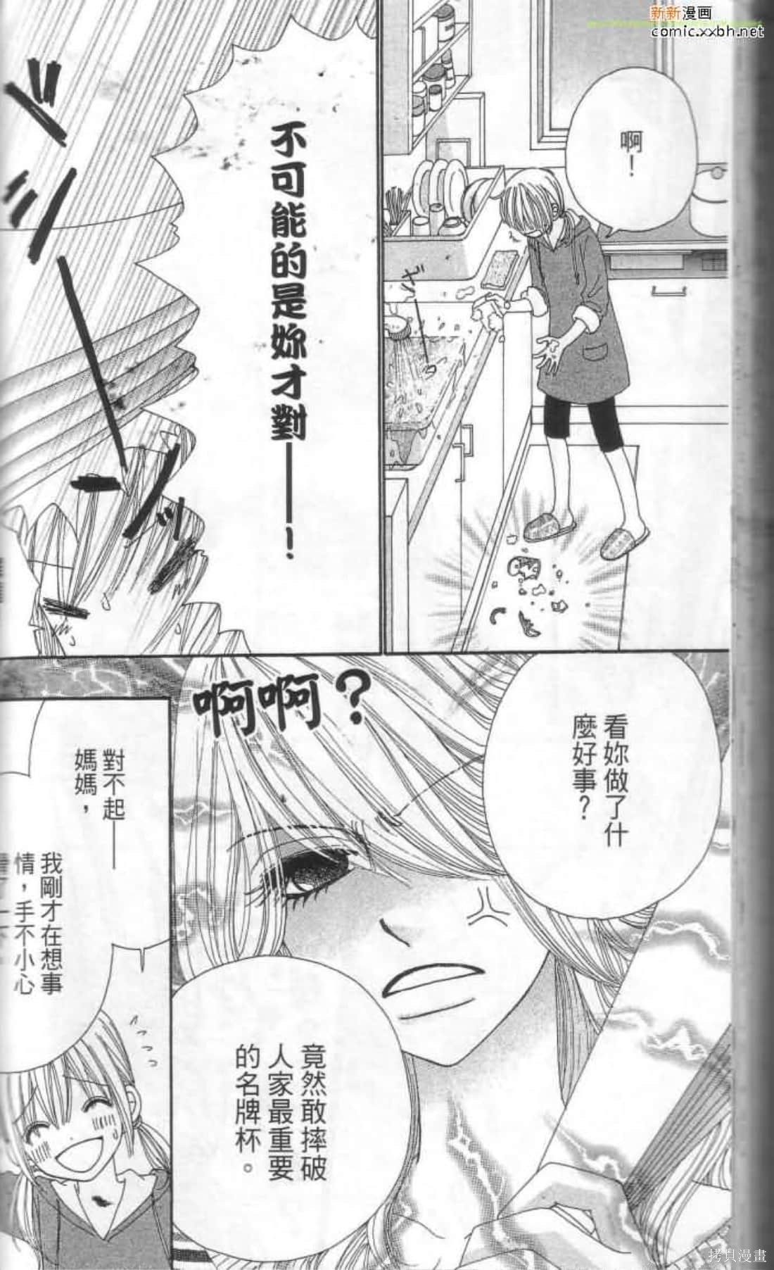 第125页