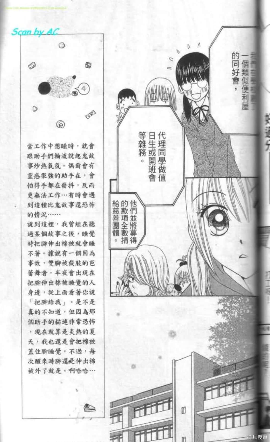 第128页