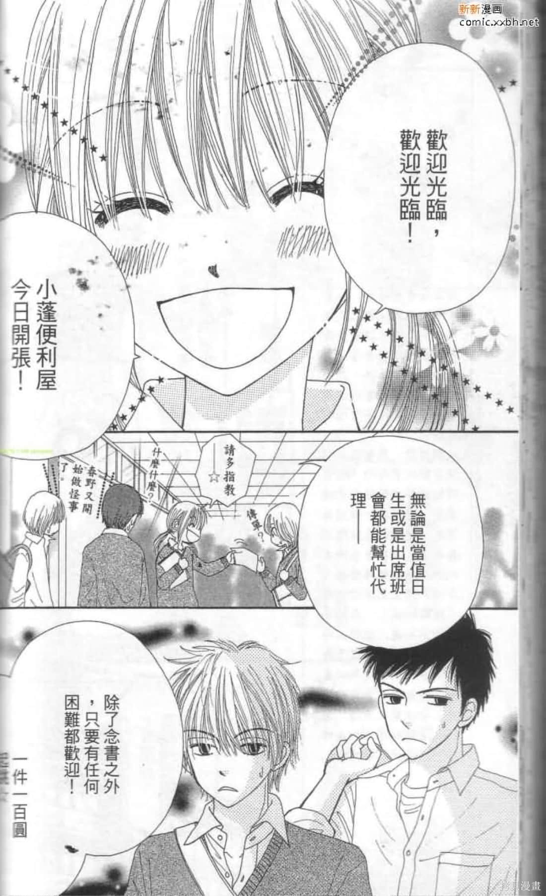 第129页