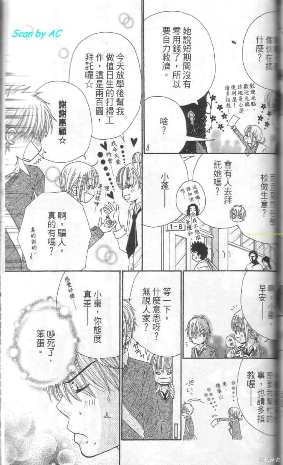 第130页