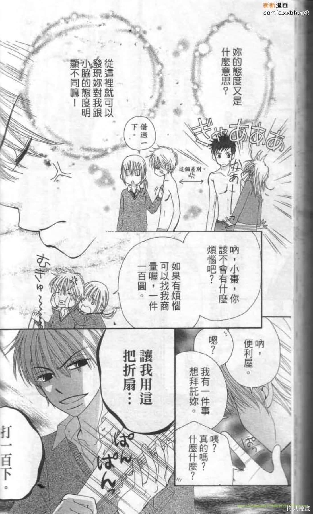 第131页