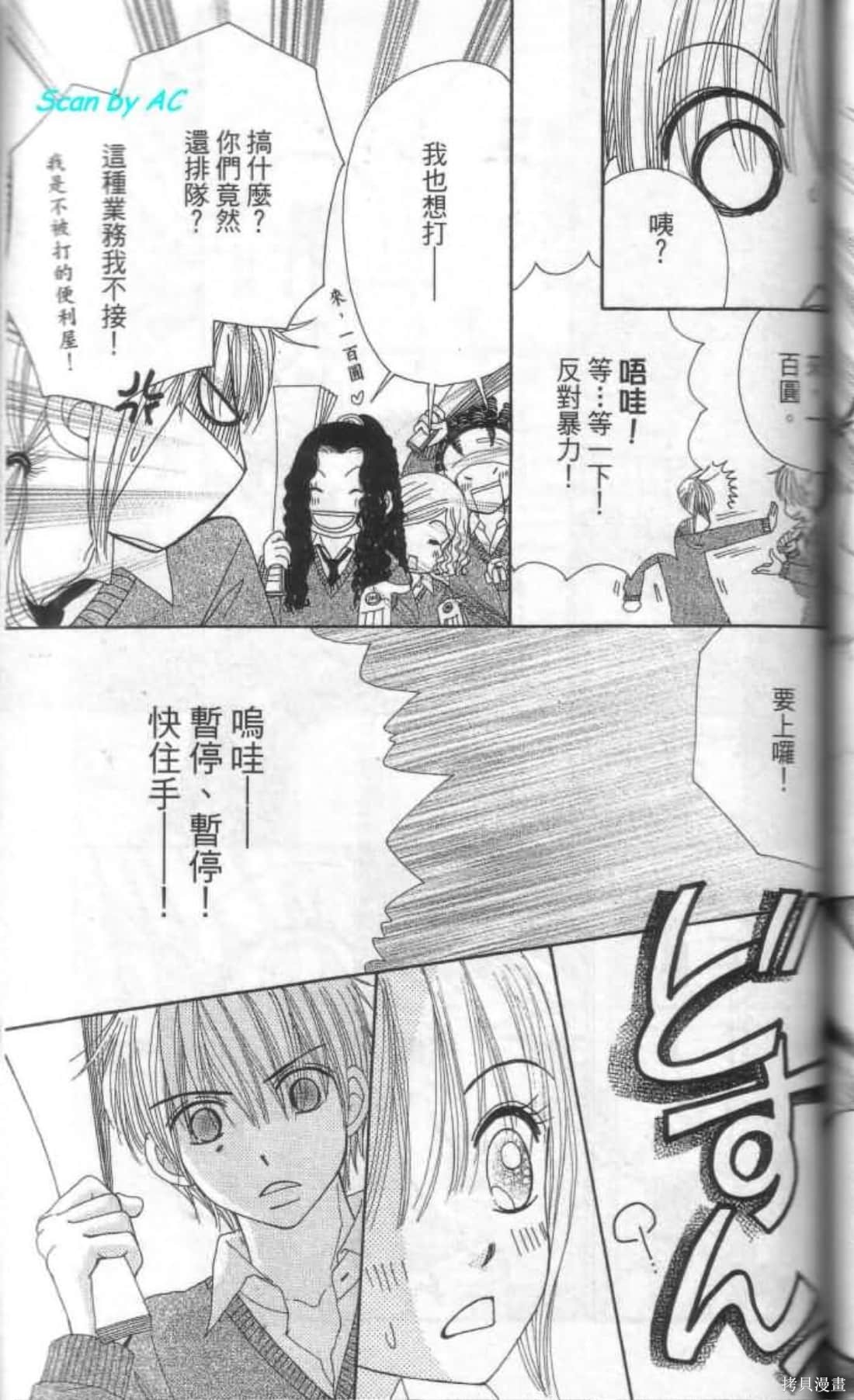 第132页
