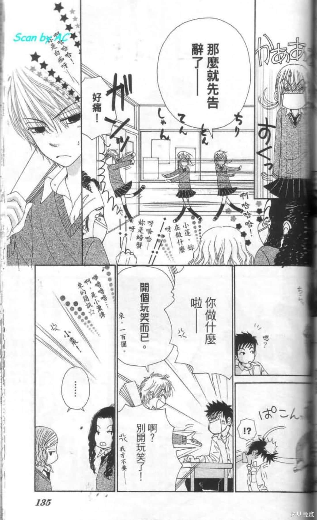 第134页