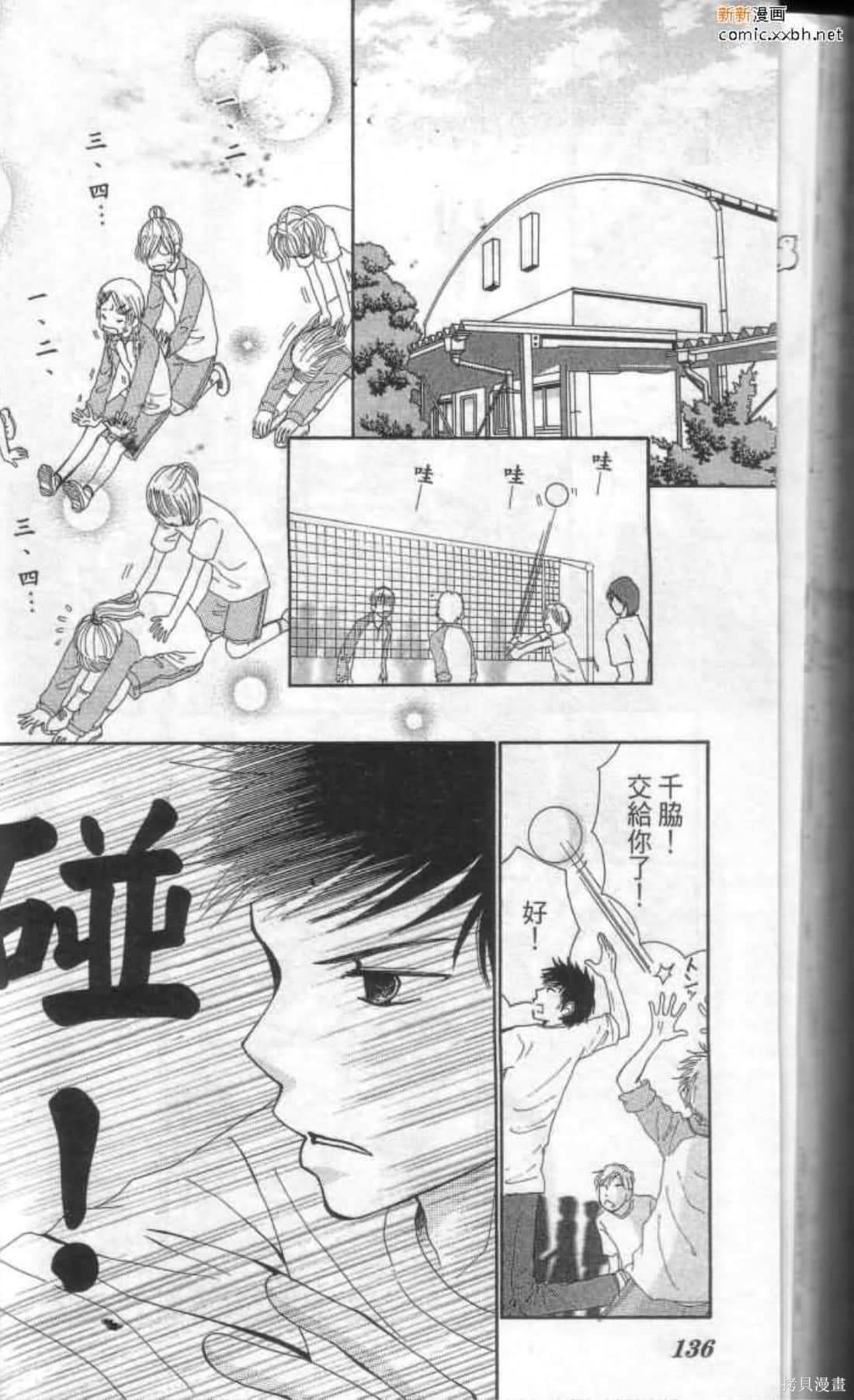 第135页