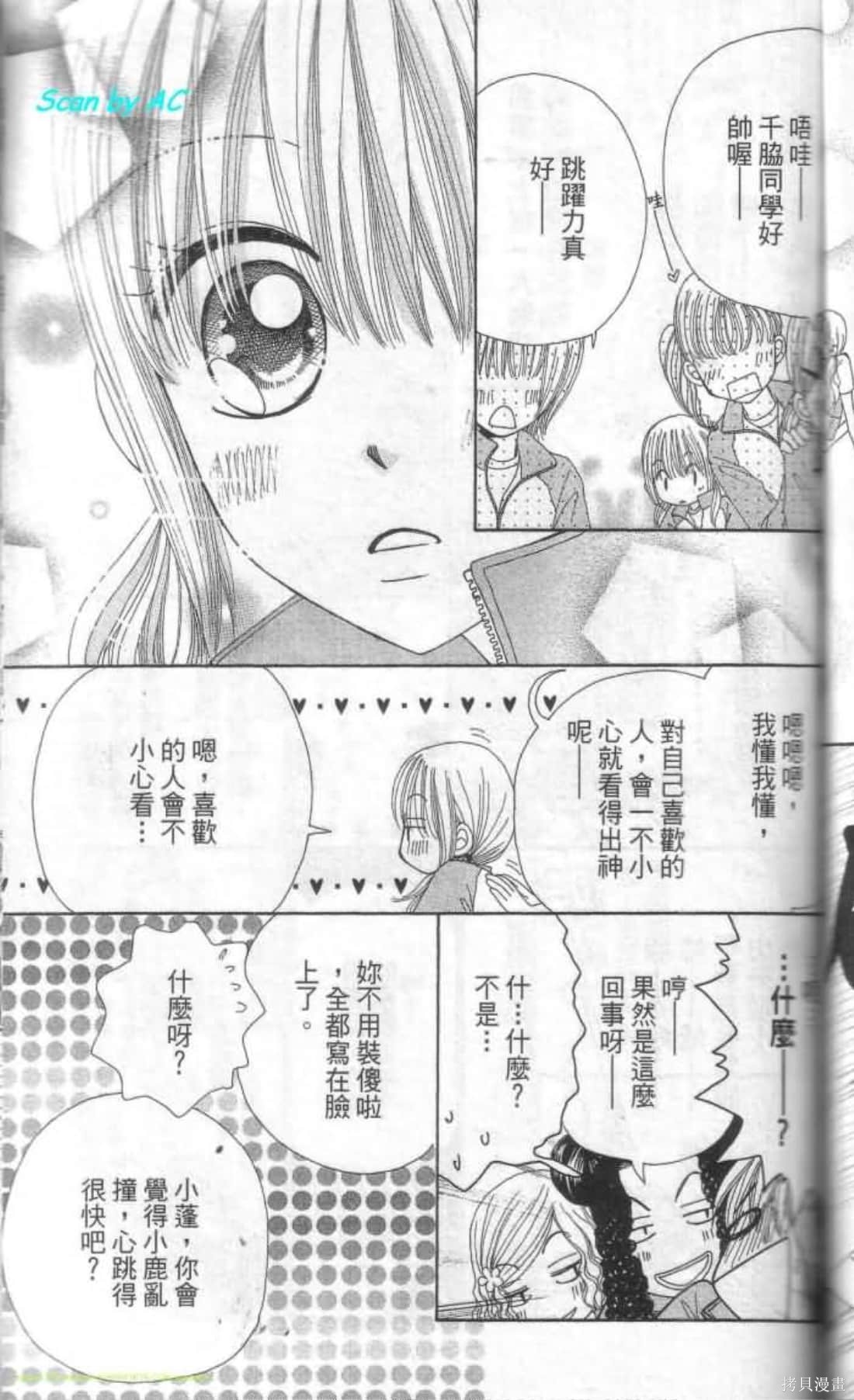 第136页