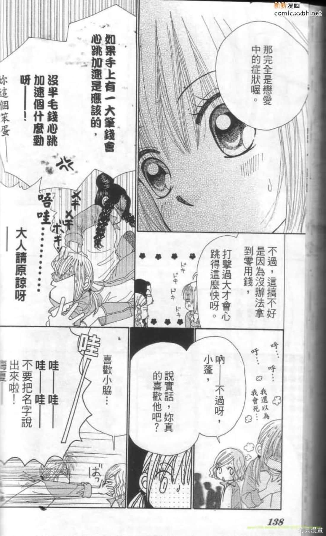 第137页