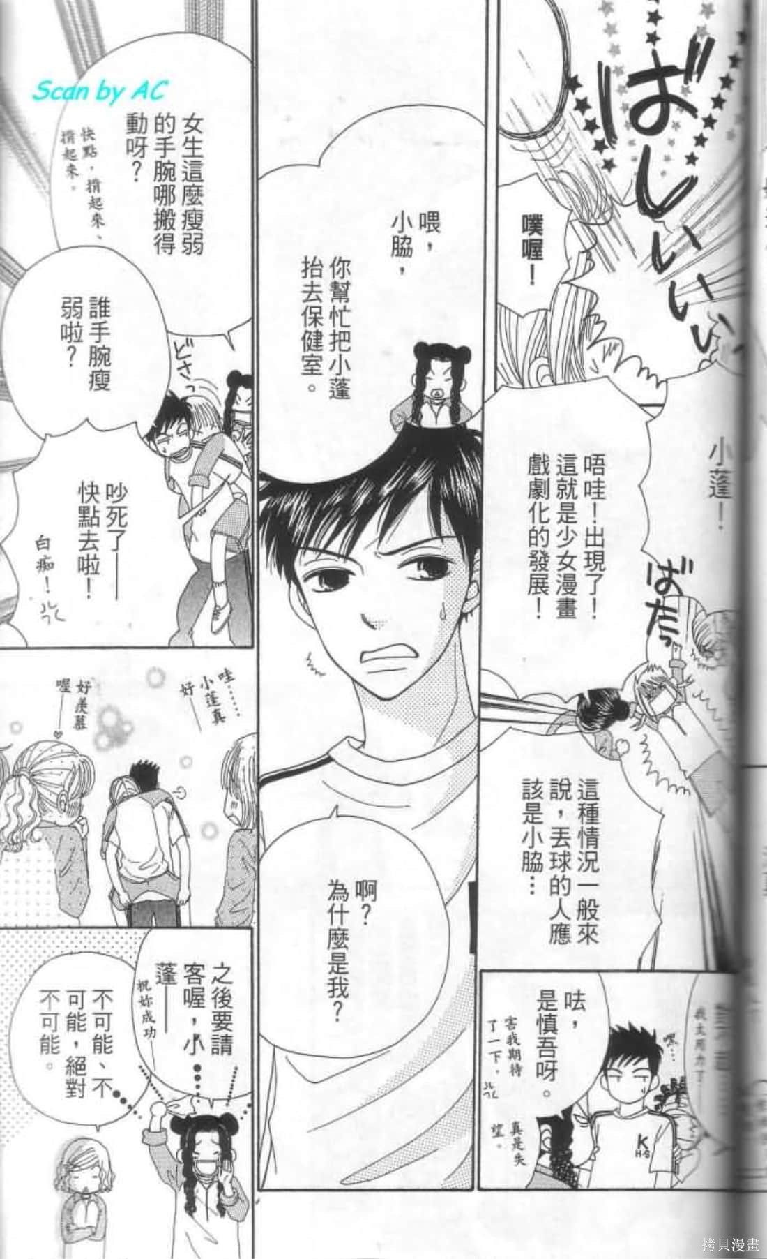 第138页