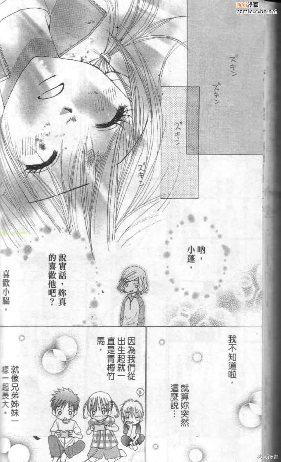 第139页
