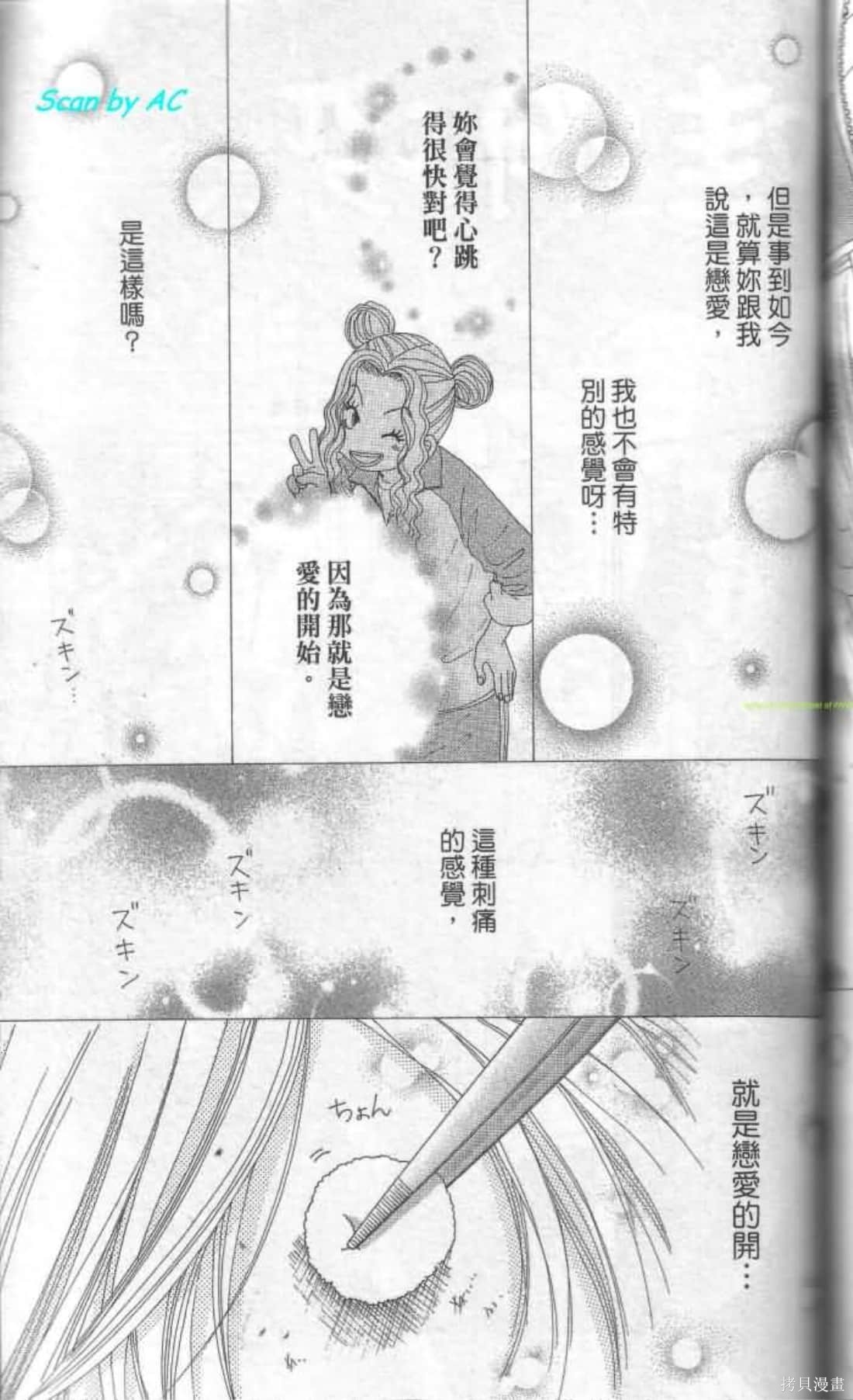 第140页