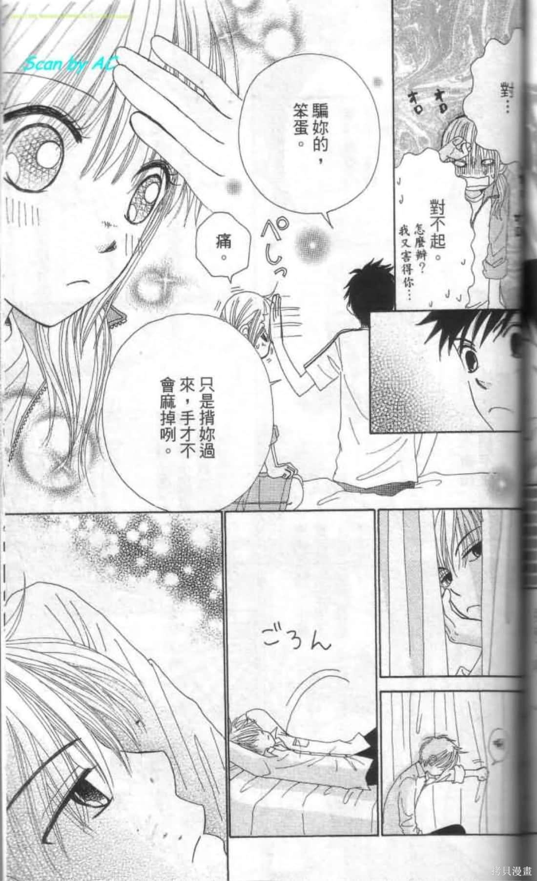 第144页
