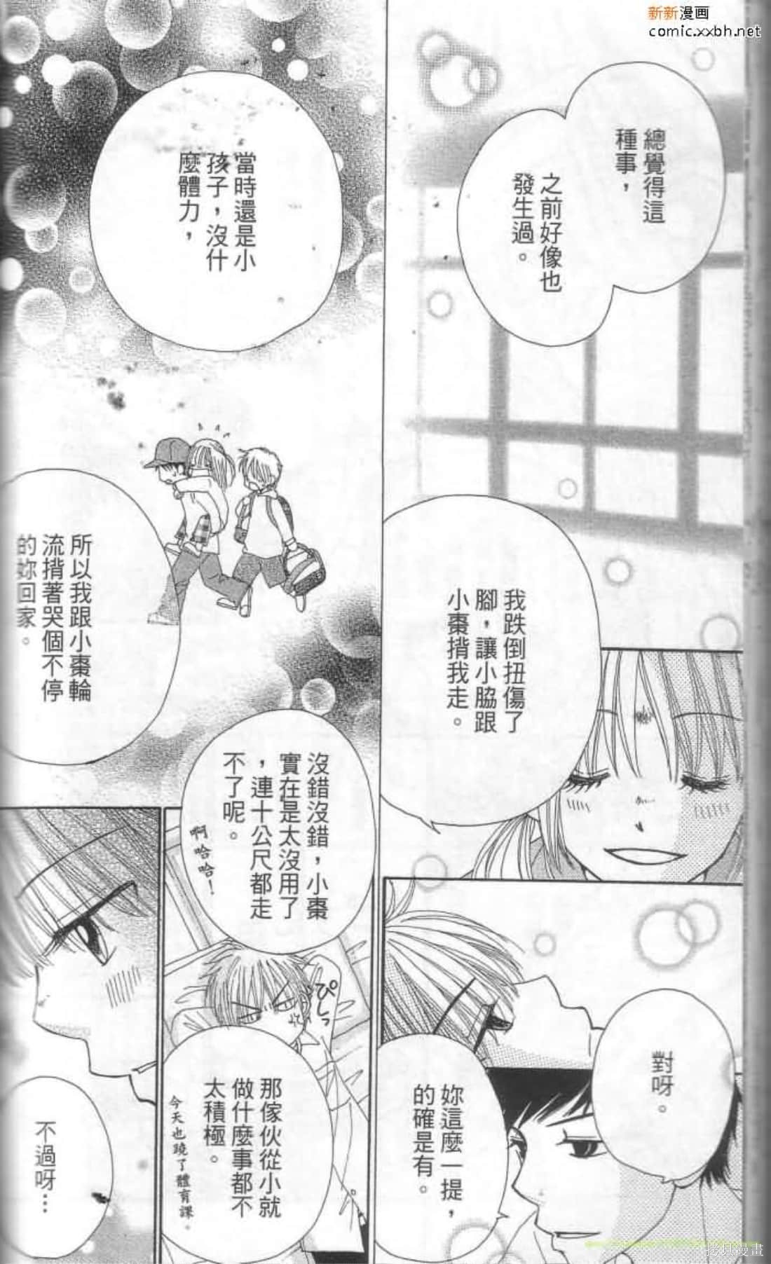 第145页
