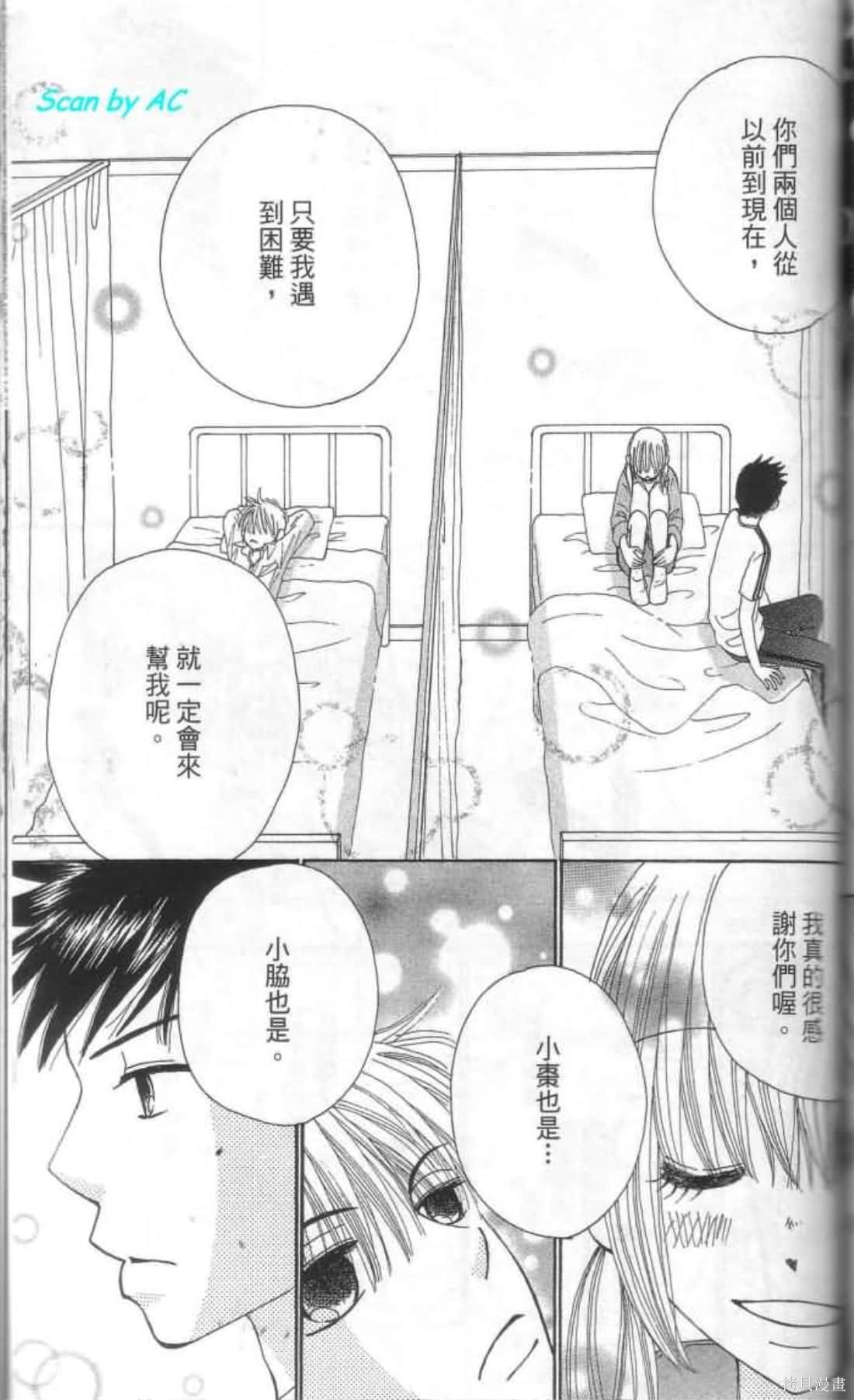 第146页